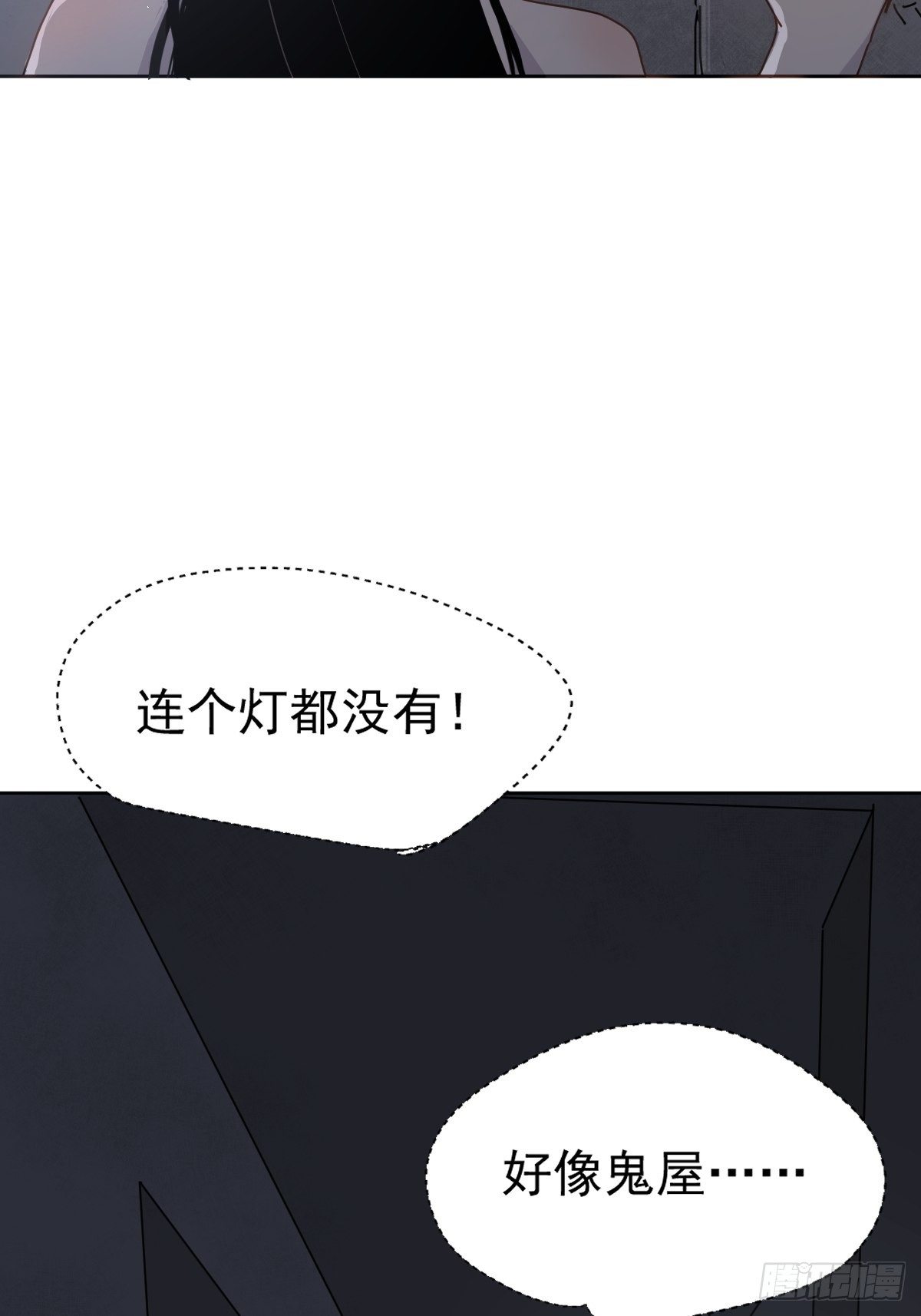 07见怪不怪，其怪自败12