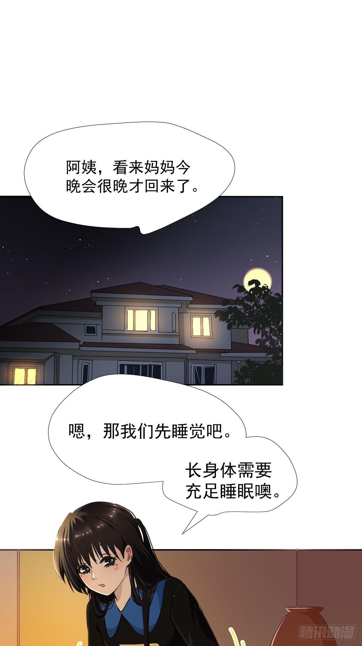 17.我想它告诉我什么叫做活着2