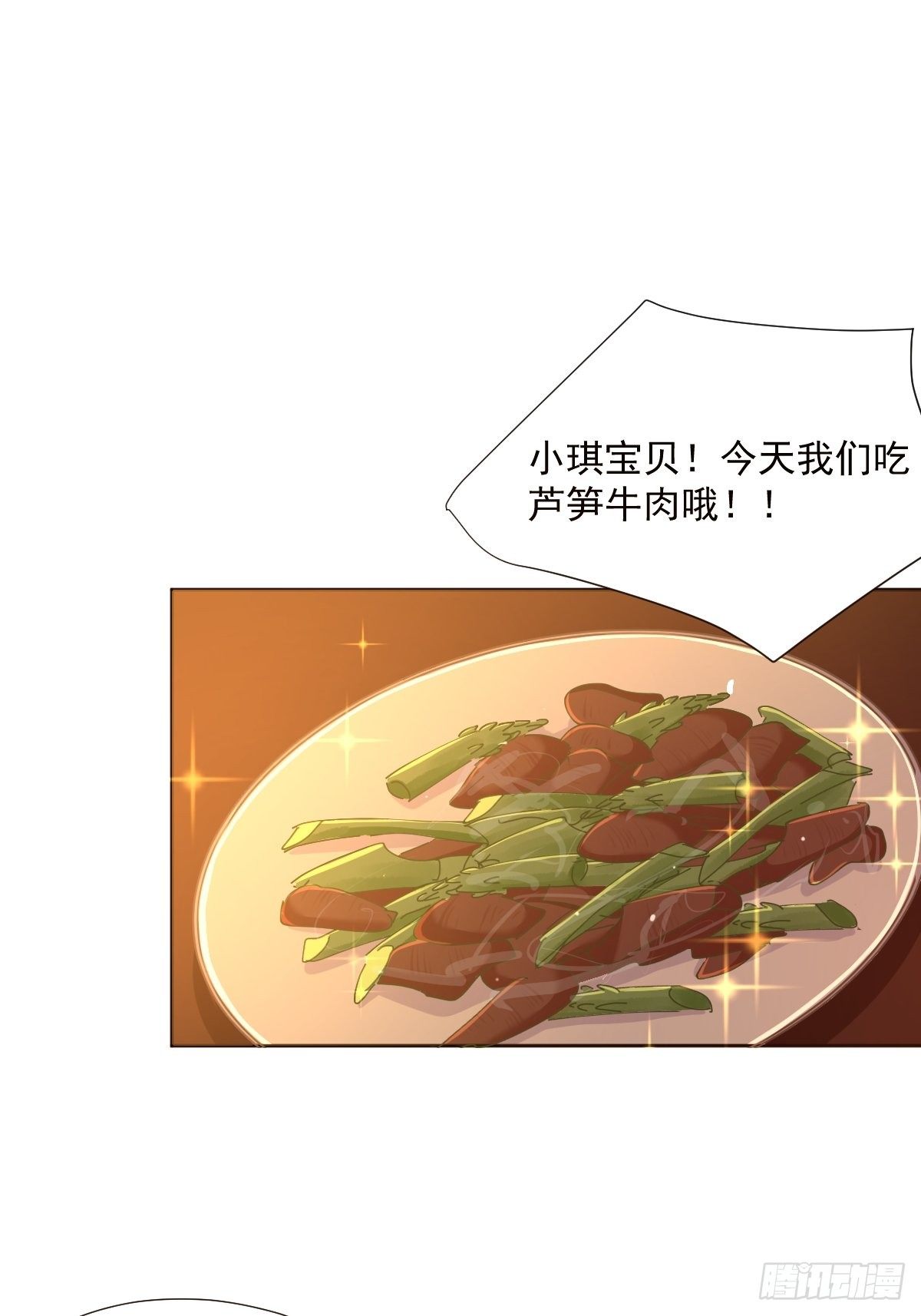 50.谢谢阿姨9