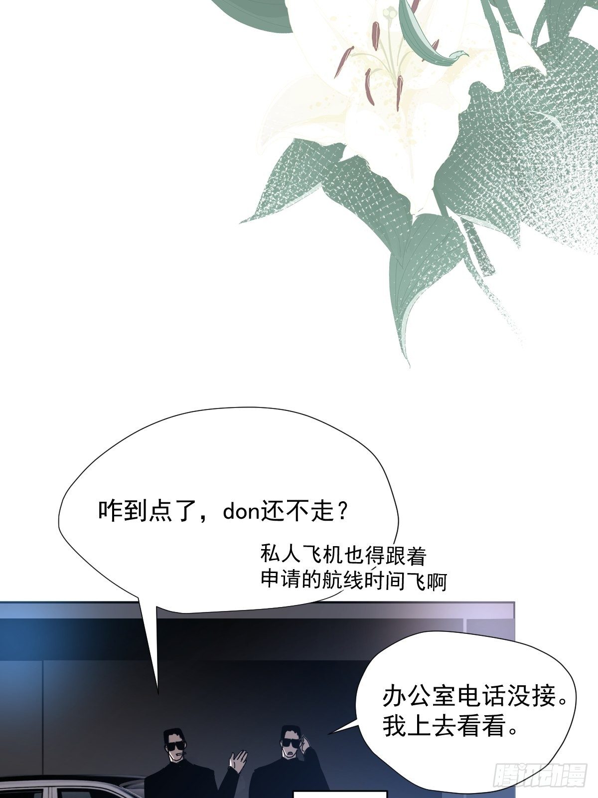46.我决定了26