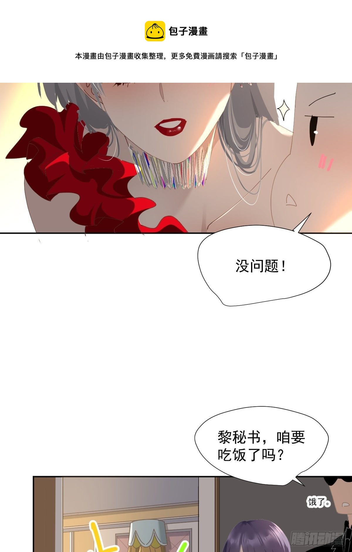 49.卡罗拉8