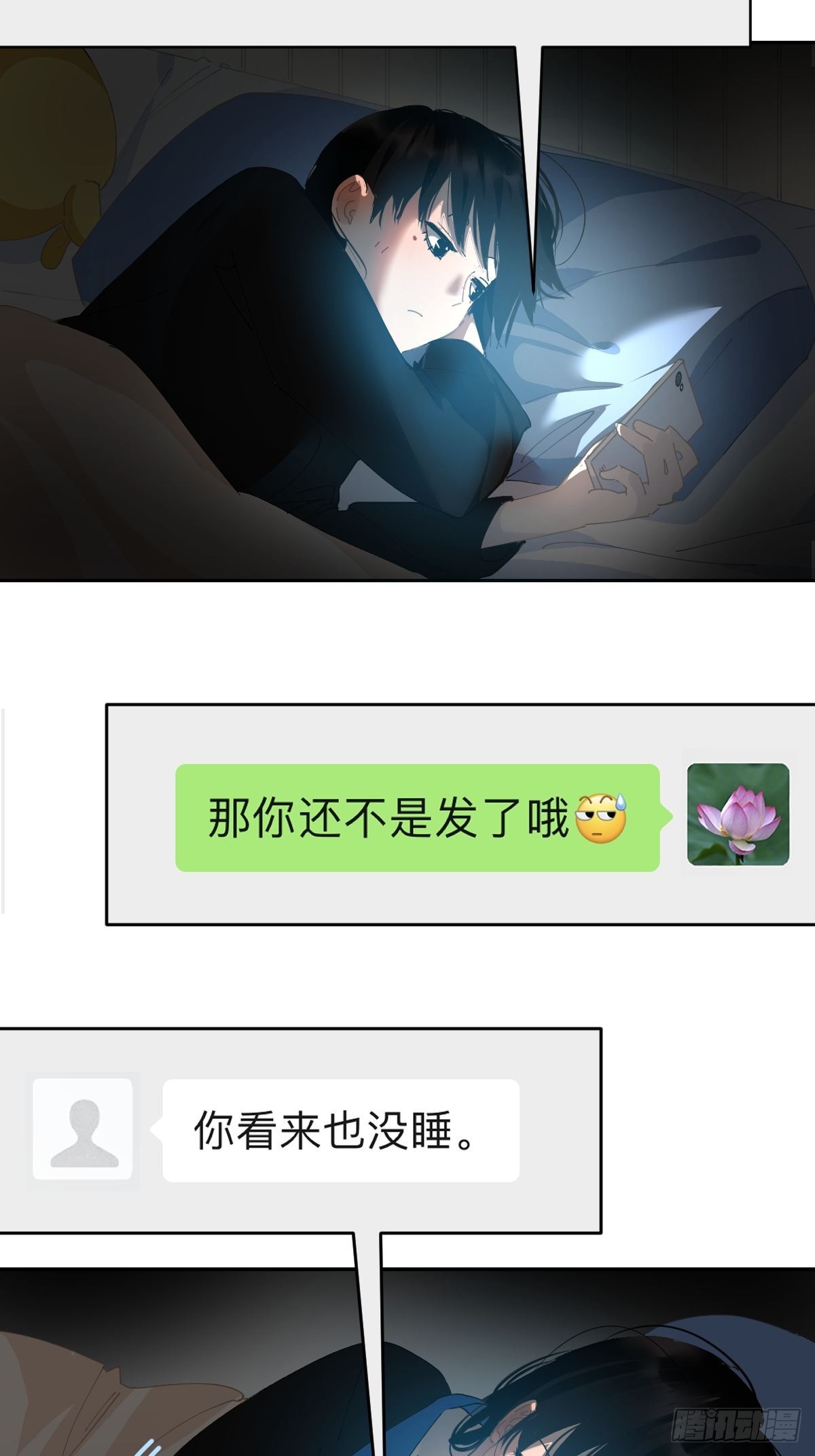 72.你撤回什么？4