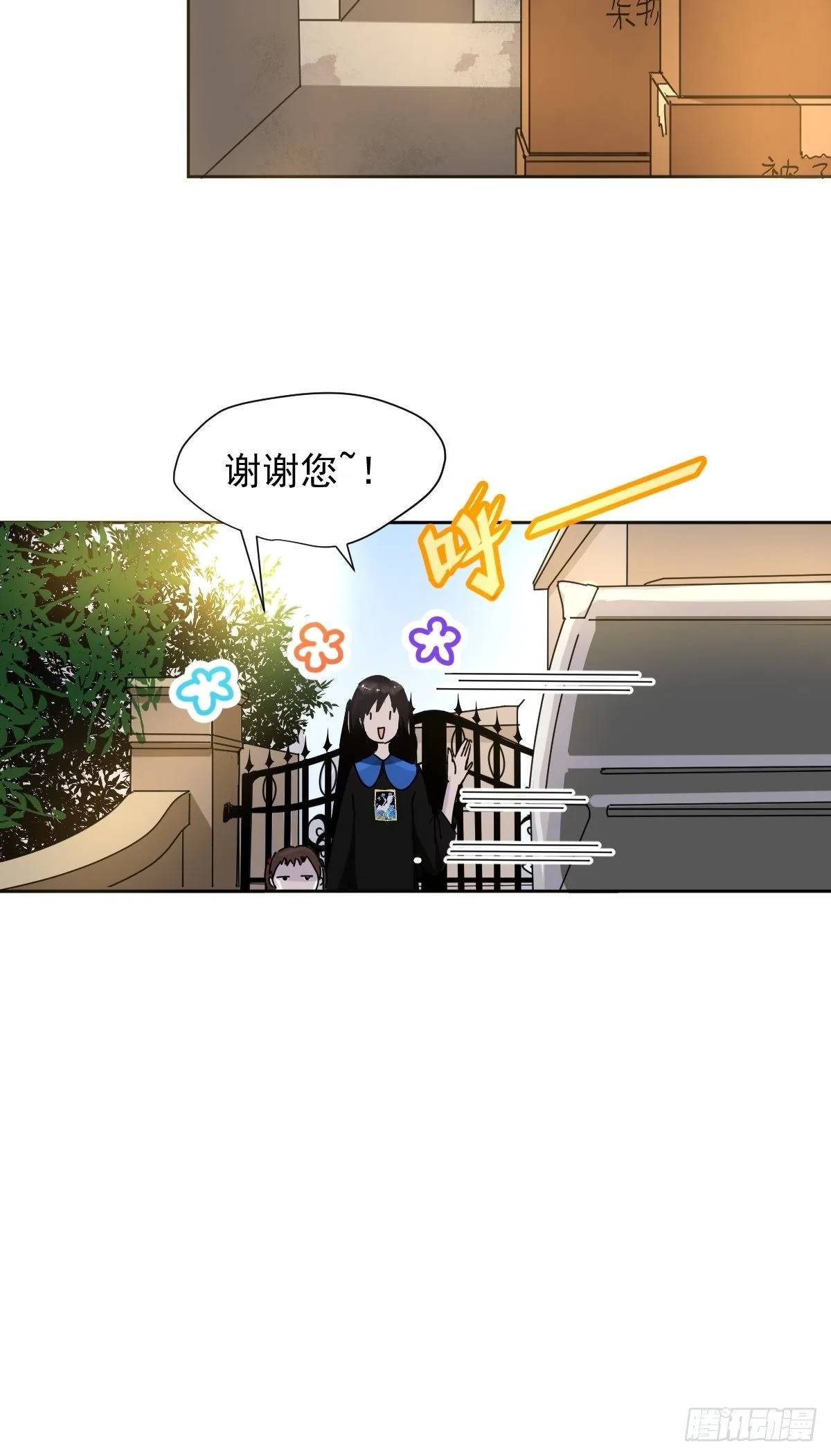 13我相信这是一种缘分33
