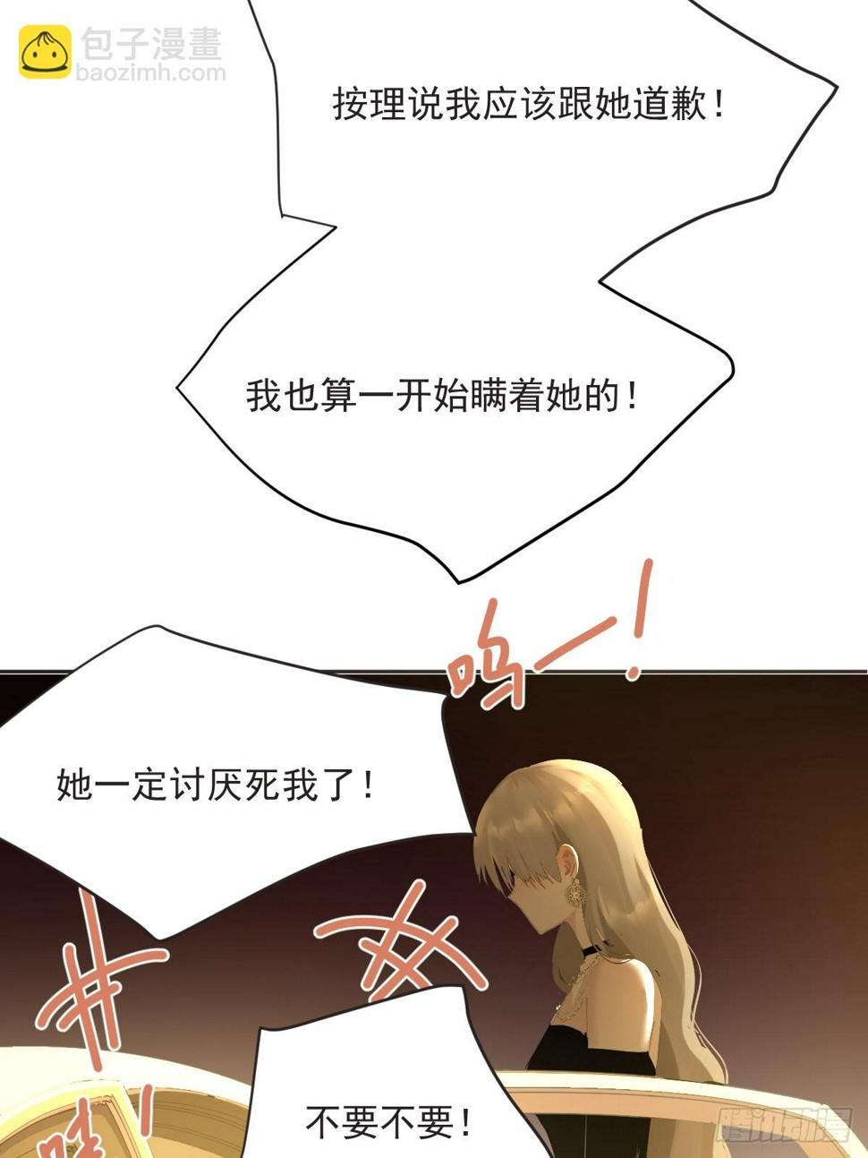 85.克里斯汀36