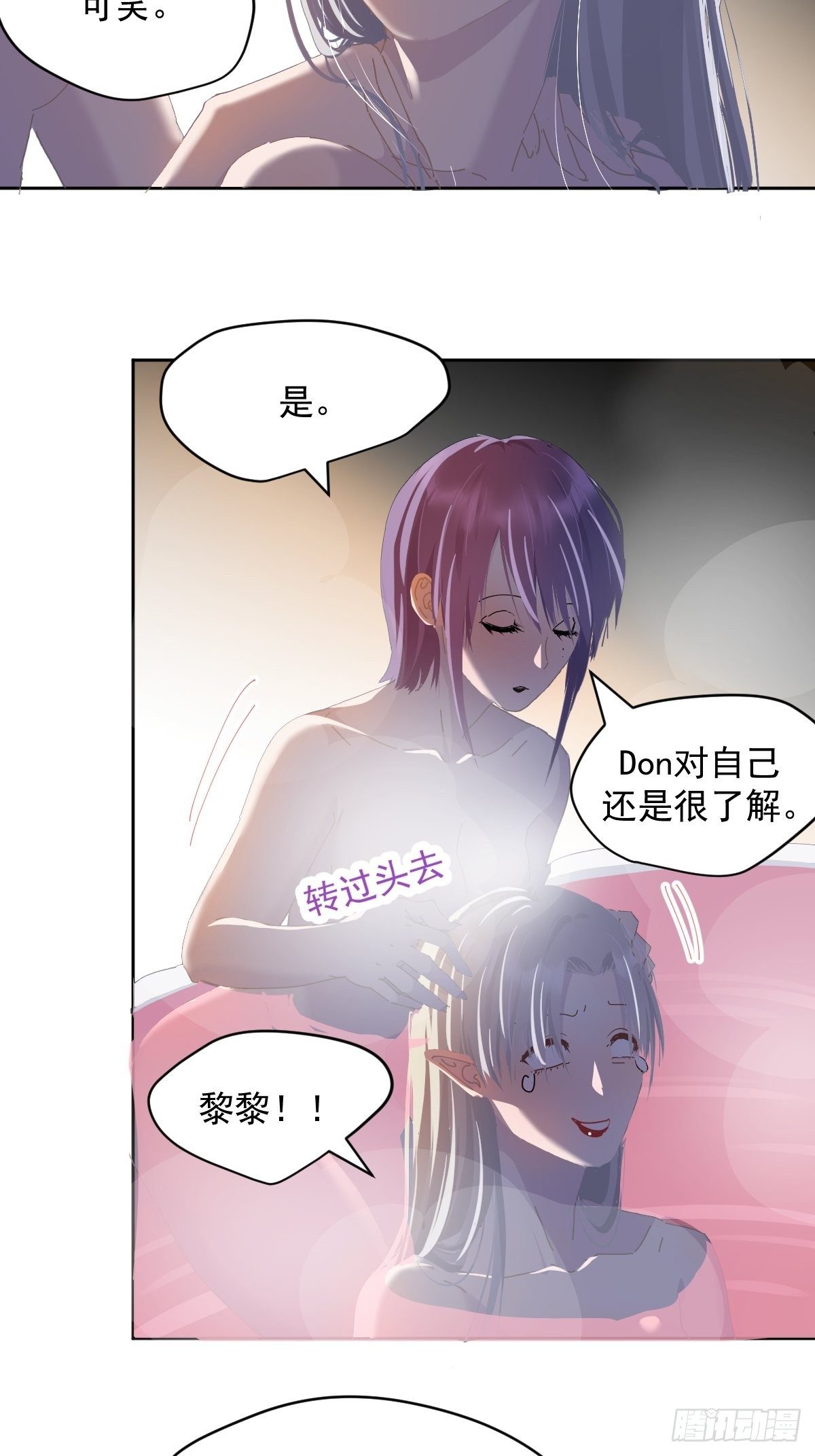 41.我是真的心疼她啊14