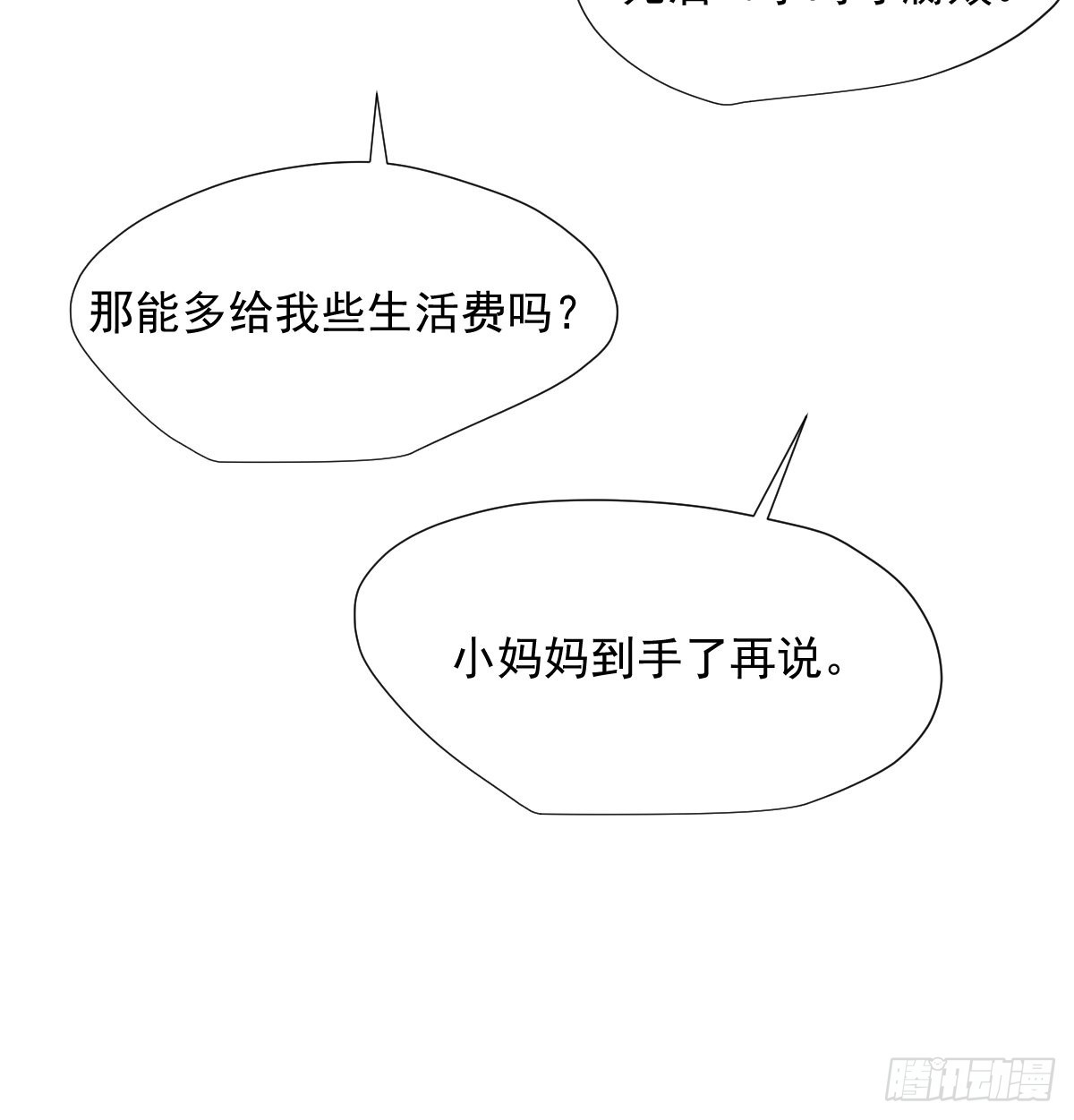 67.小妈妈27