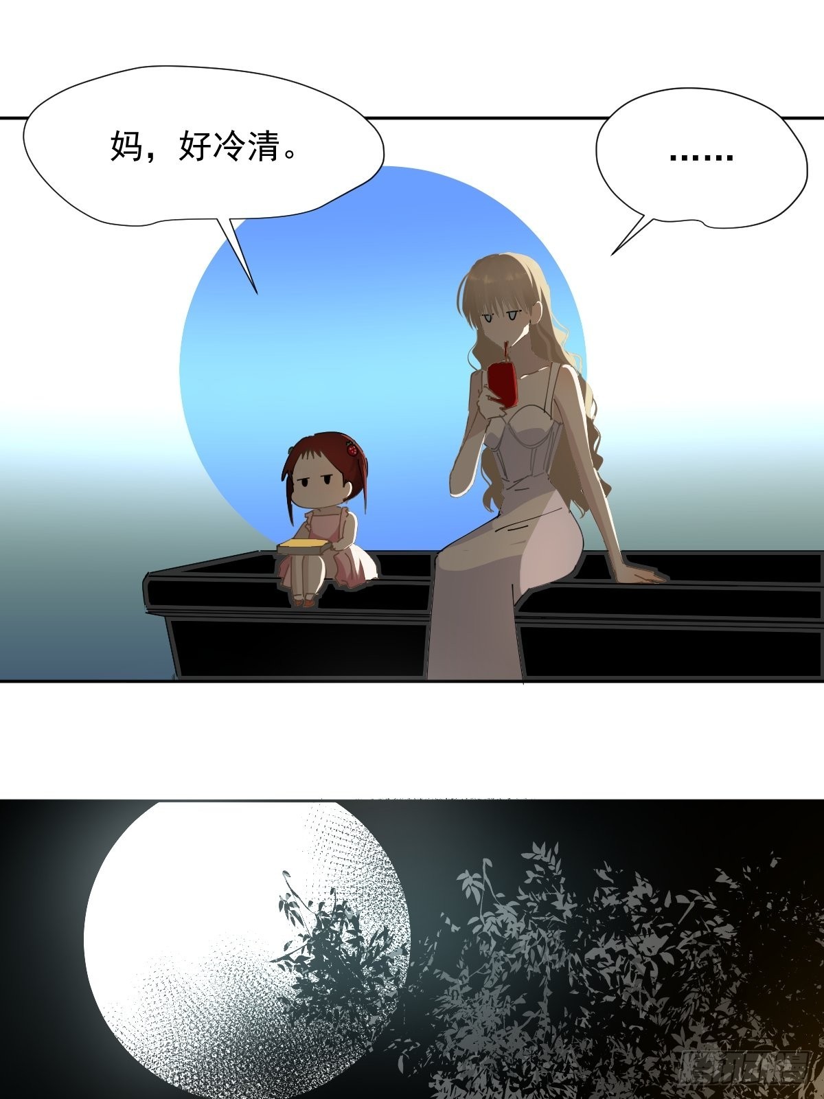 63.加油！18