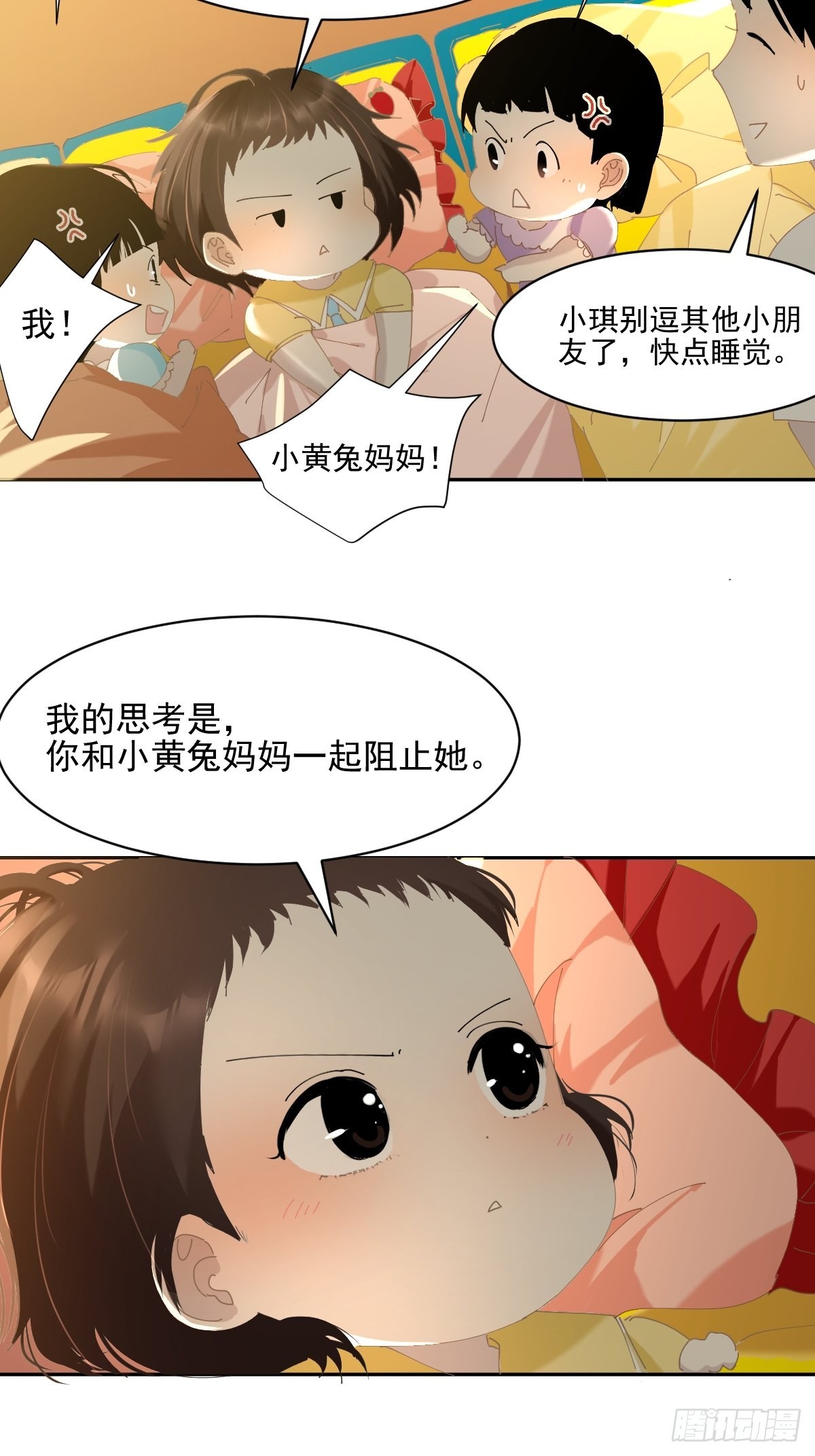 74.问题来了9