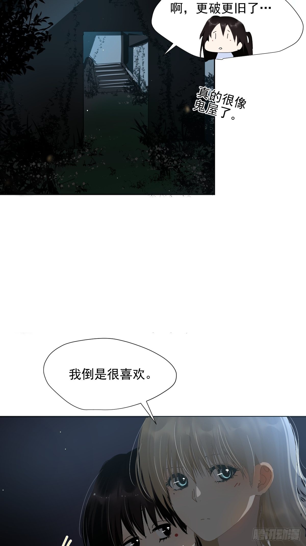 58.谢谢你17