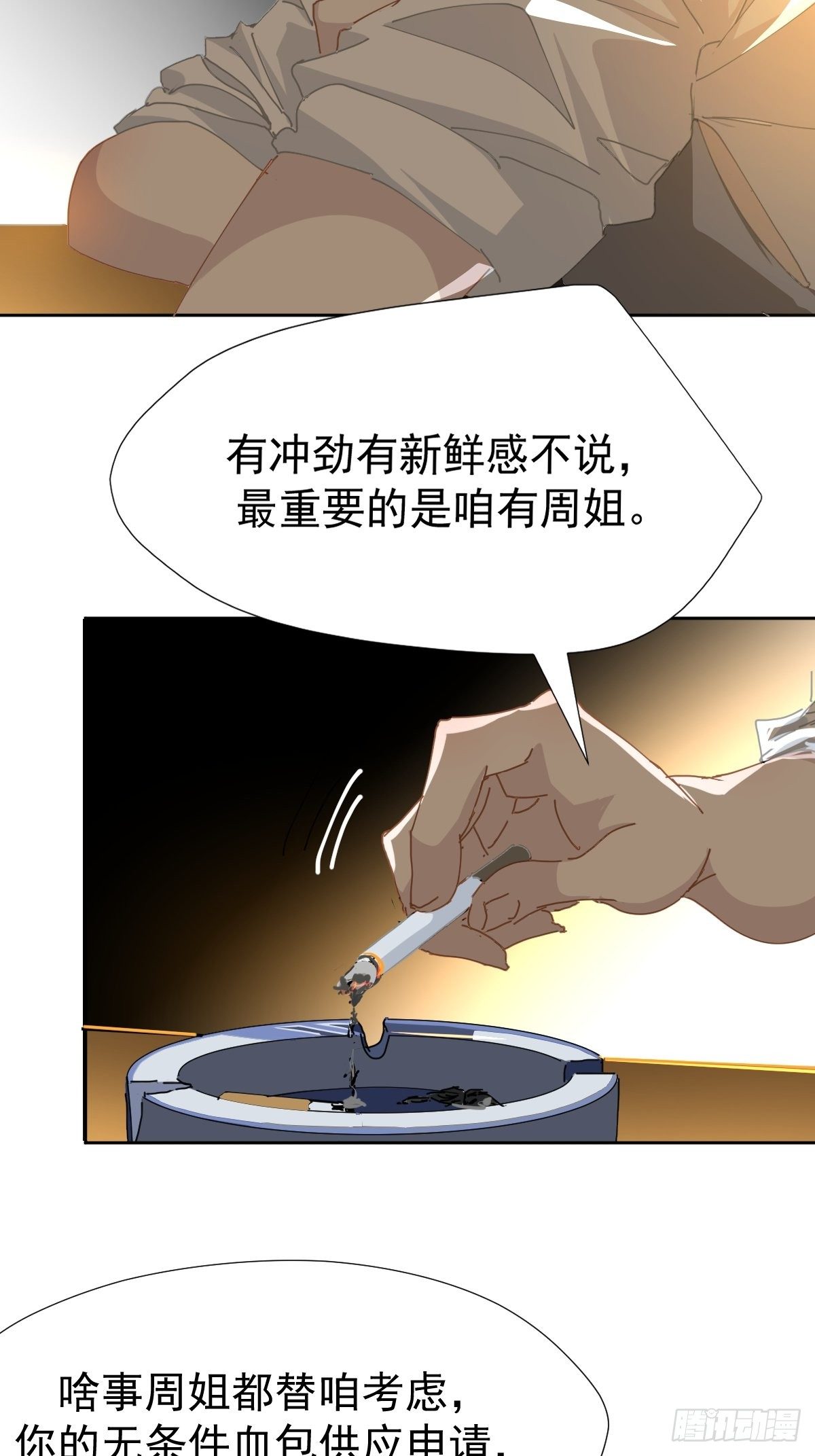 16.过去就不必再提16