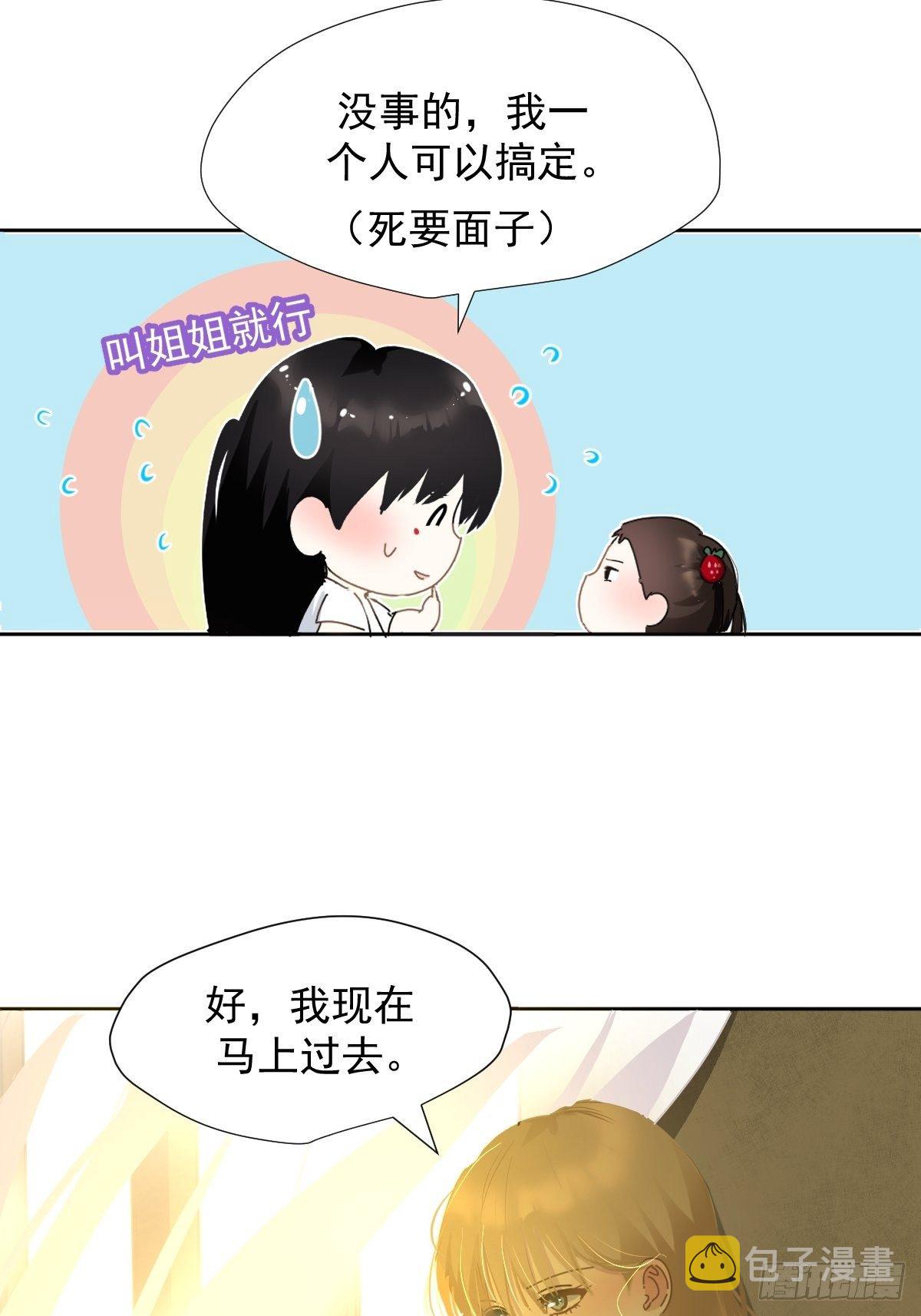 11妈妈你忙你的6
