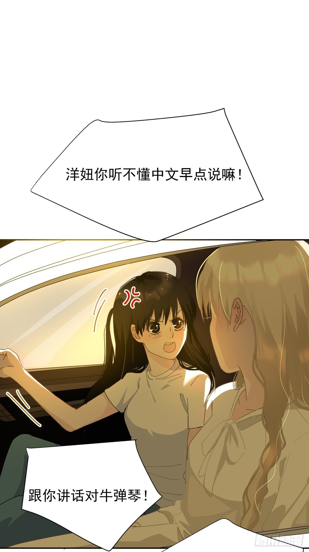 10僵尸和吸血鬼无法沟通！62