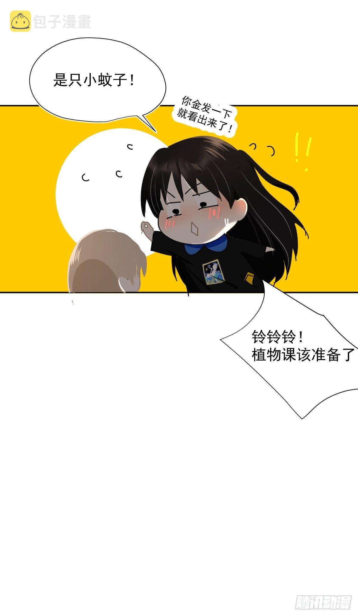 48.是只小蚊子！22