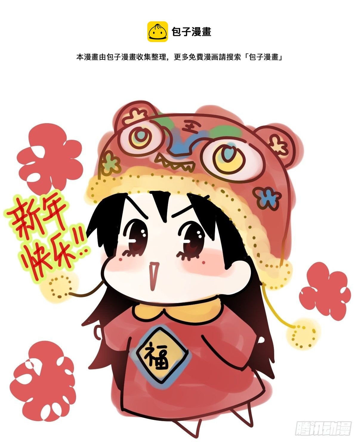 42.我们参加！0