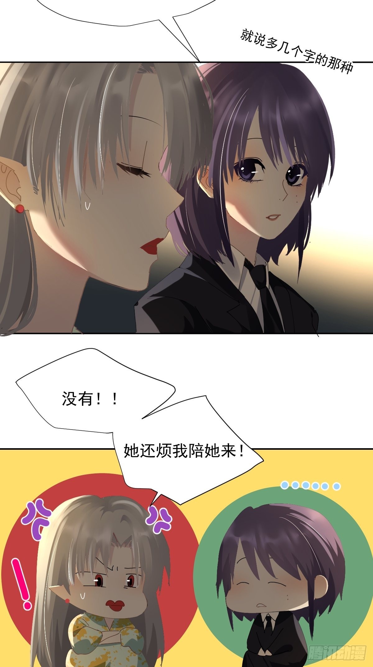 66.不用了21