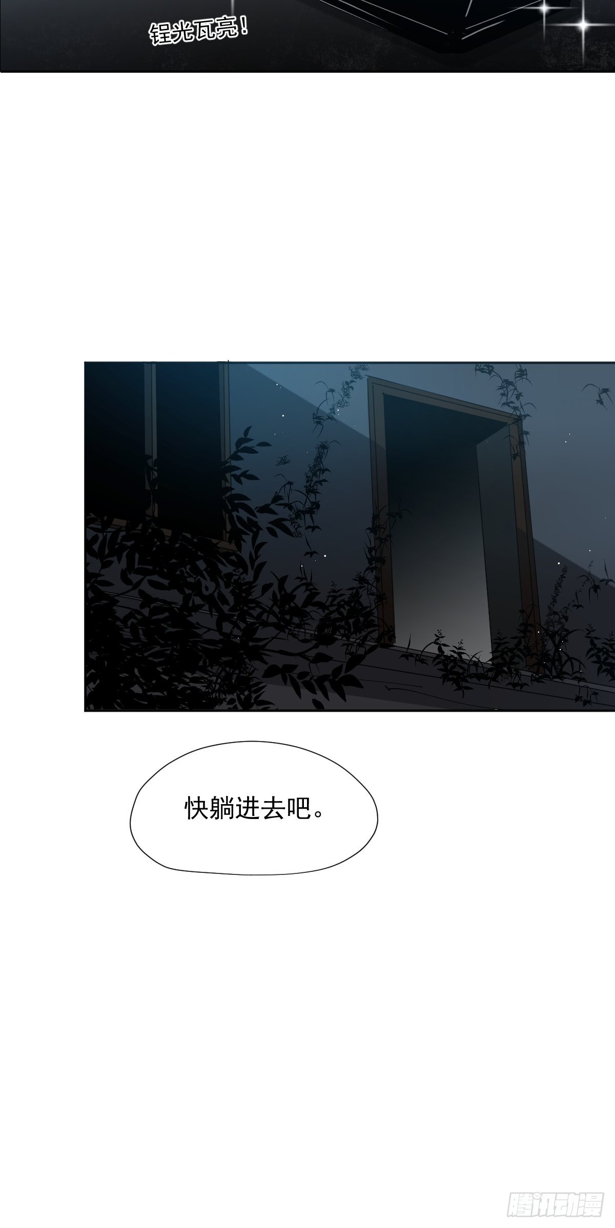 58.谢谢你22