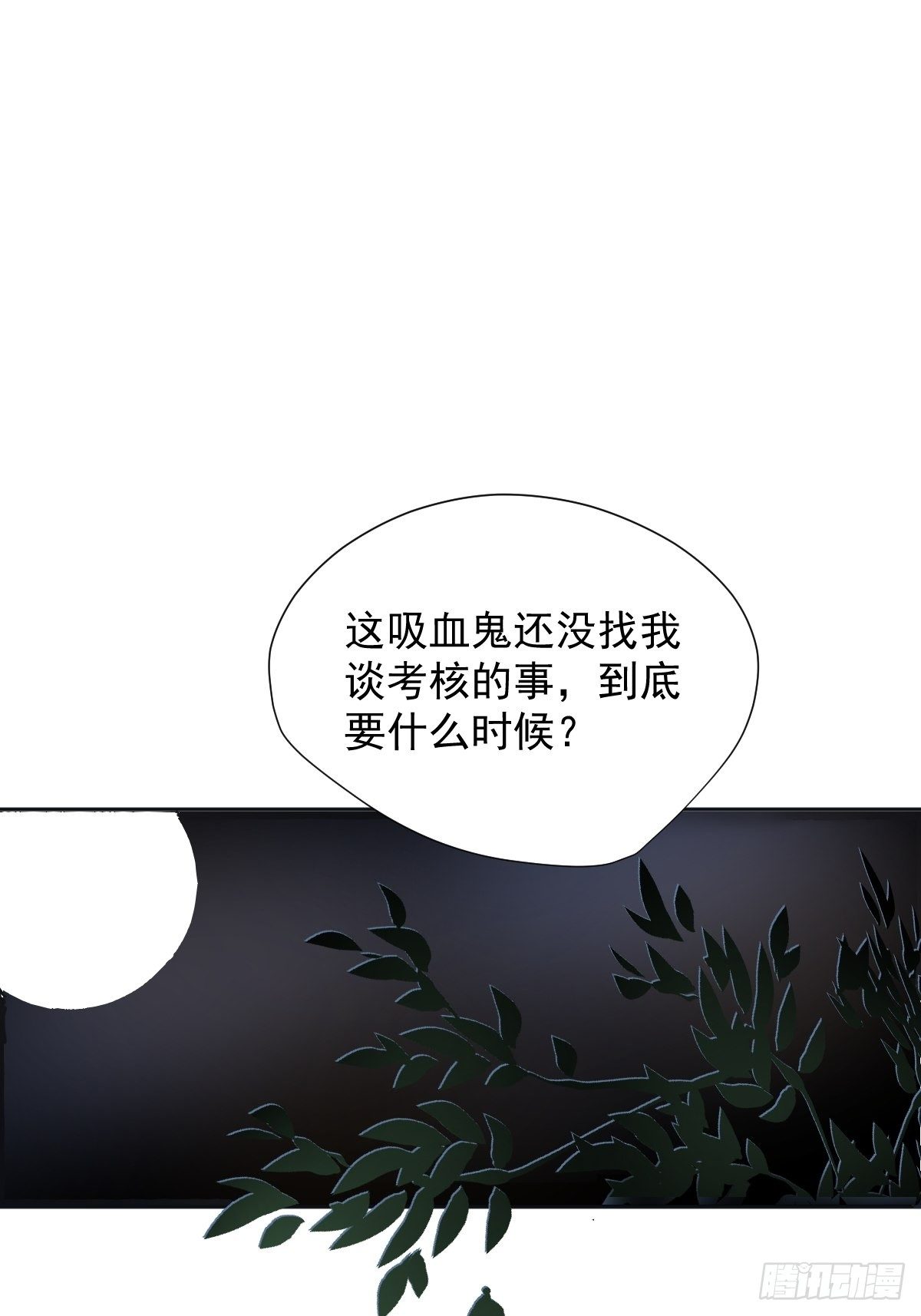 05这就是今晚的考核15
