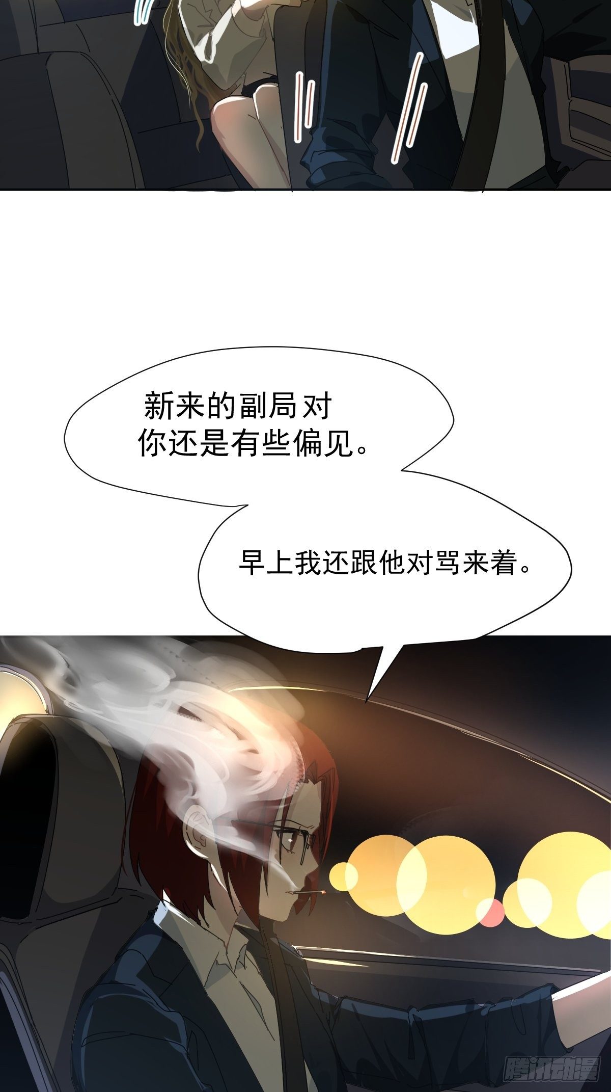 14.各部门做好准备8