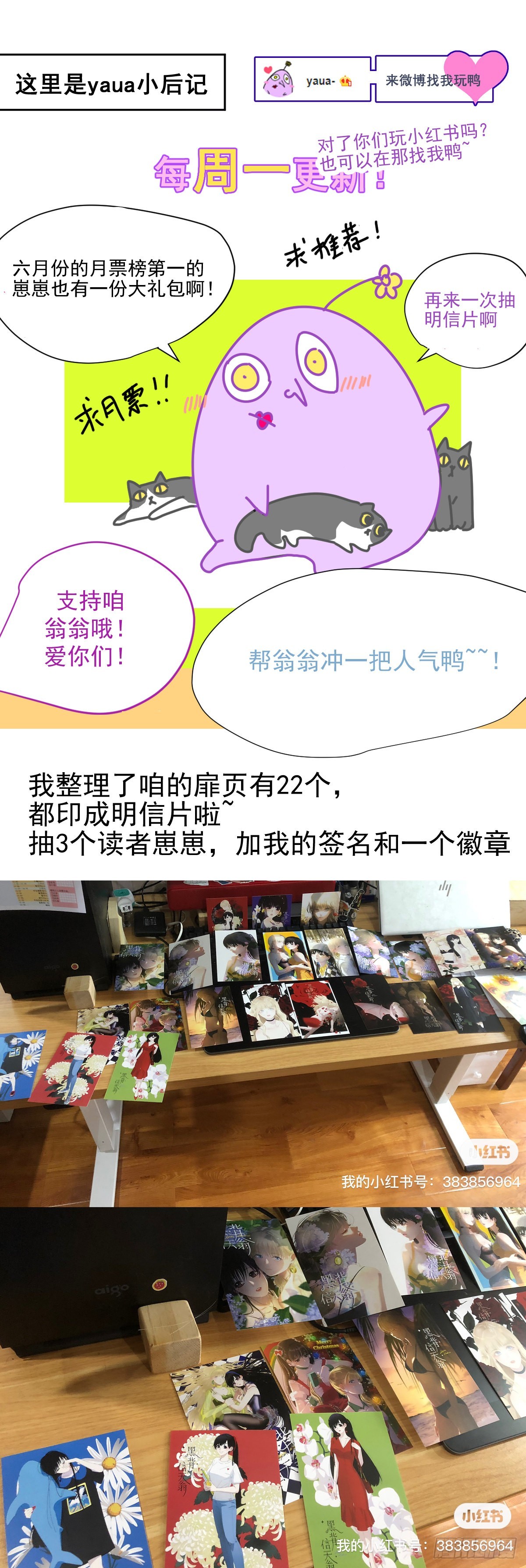 62.诗诗老师30