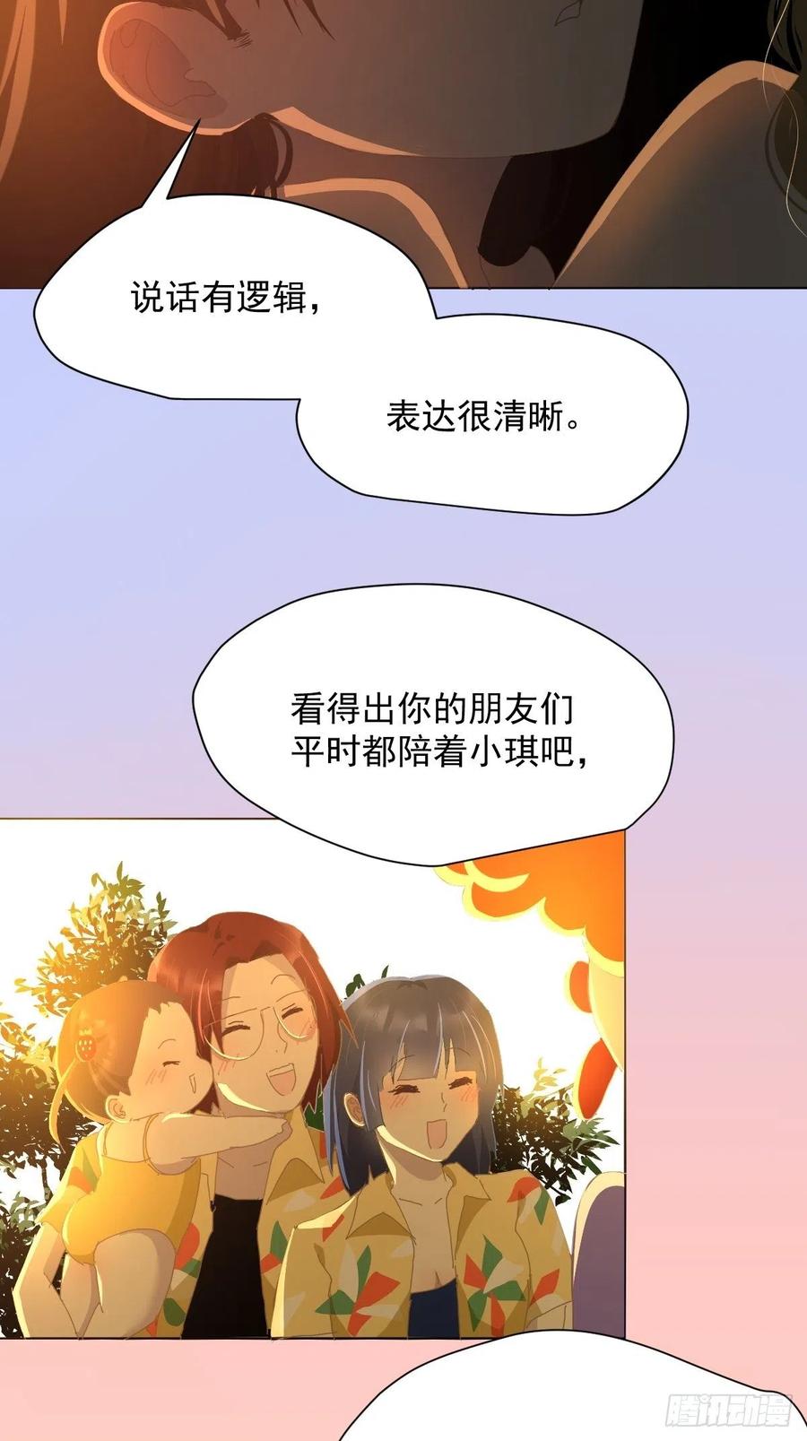 25一个优秀的妈妈27