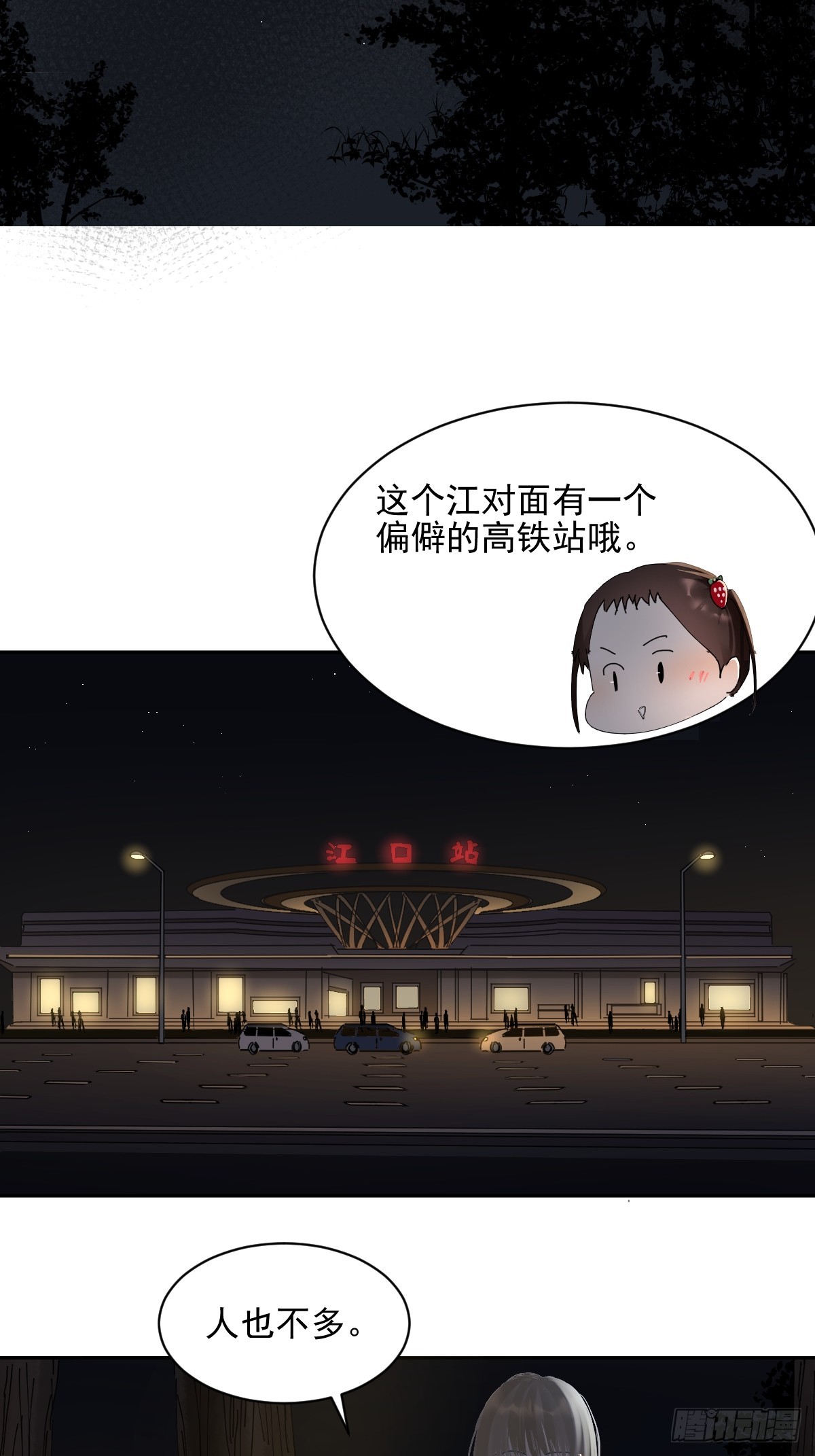 79.说的真好4
