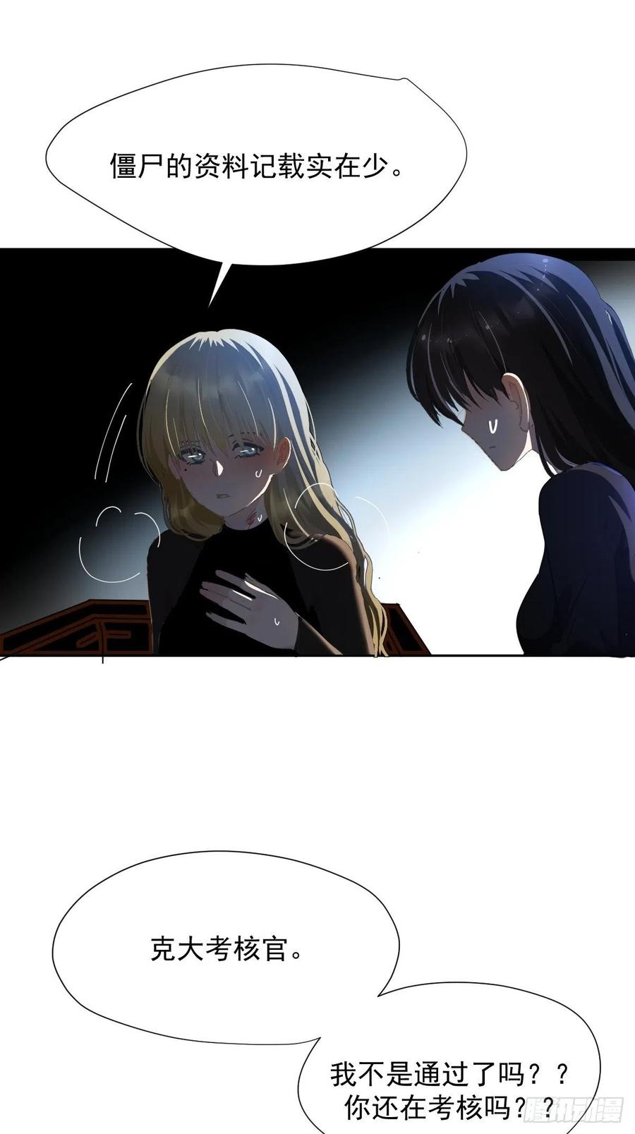 32.能先让你缓缓21