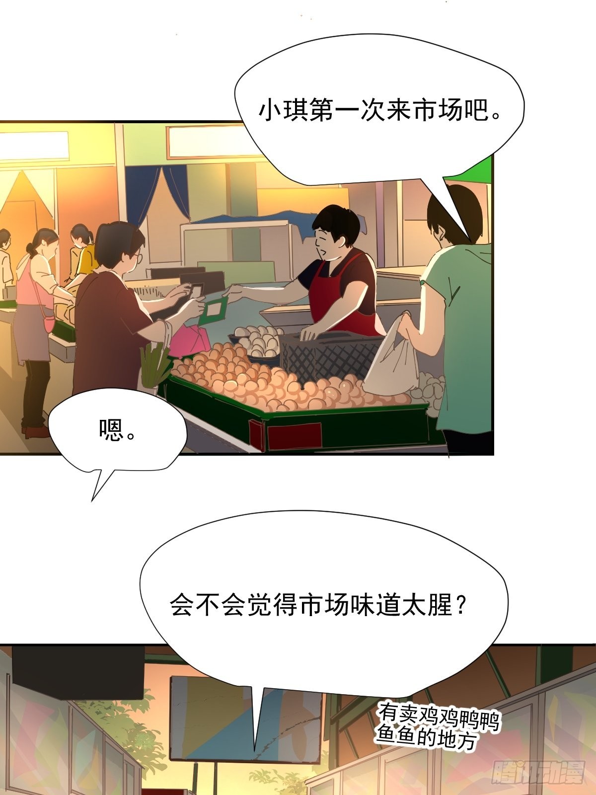67.小妈妈3