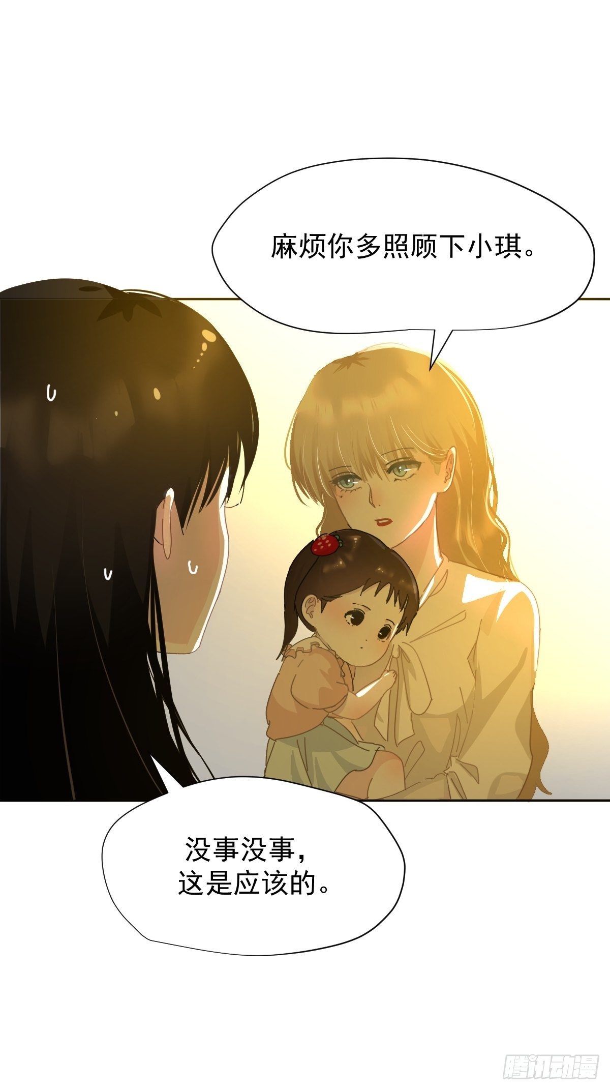 11妈妈你忙你的15