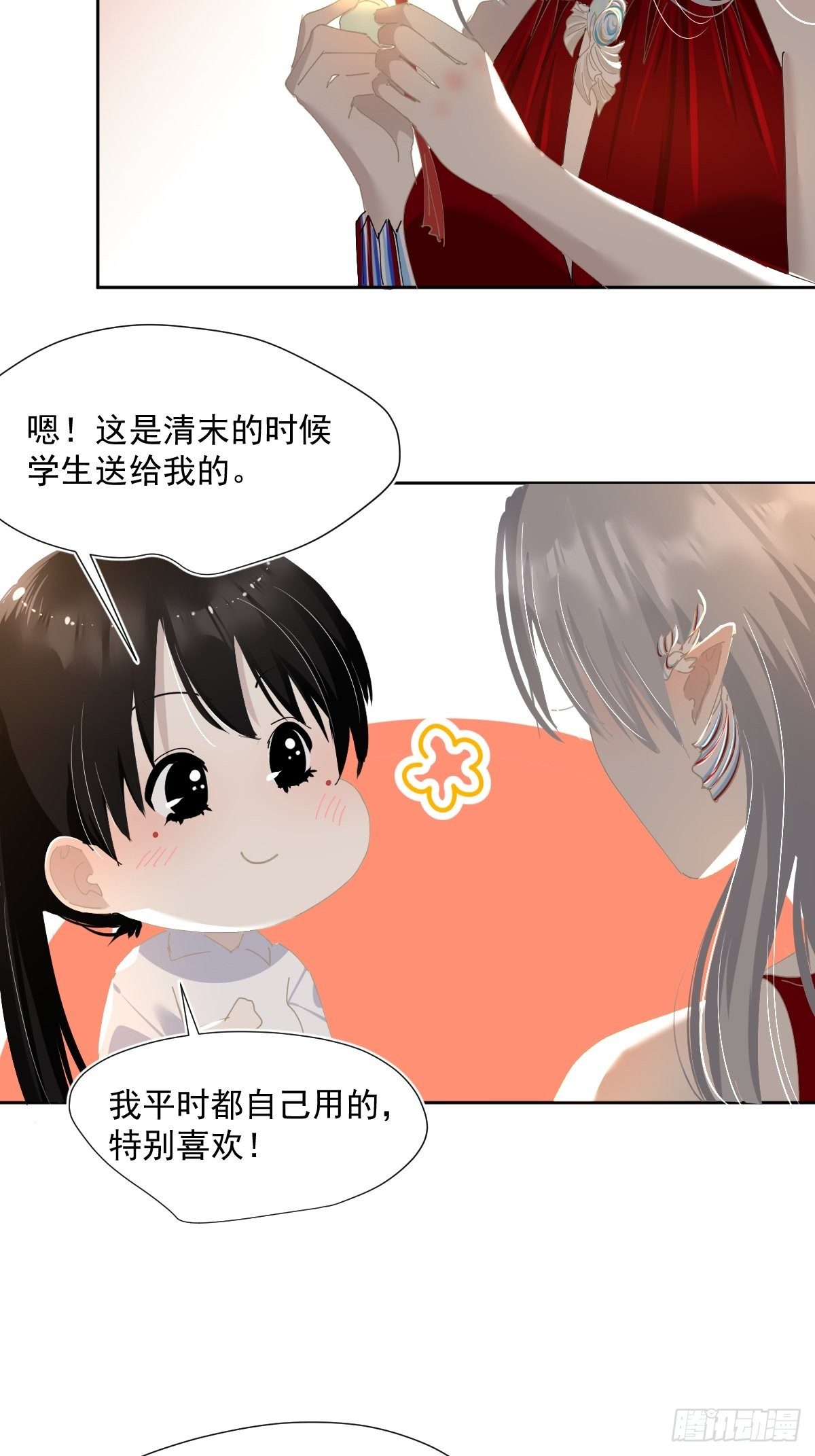 47.谢谢您的礼物31