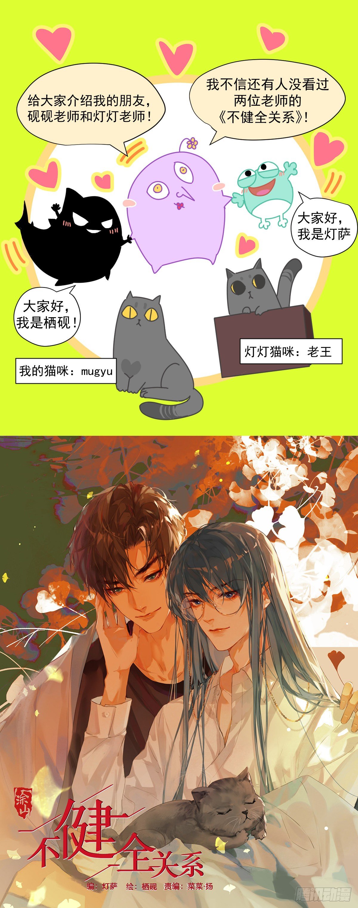 10僵尸和吸血鬼无法沟通！76