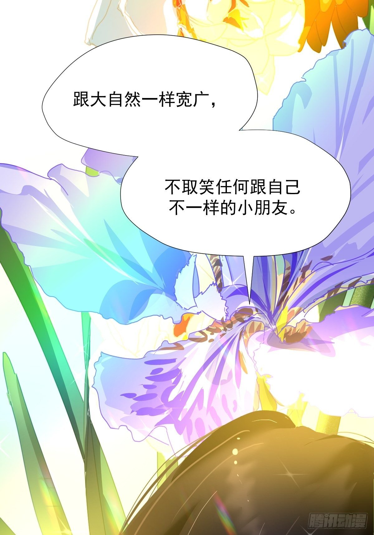 01大自然都接纳它们38