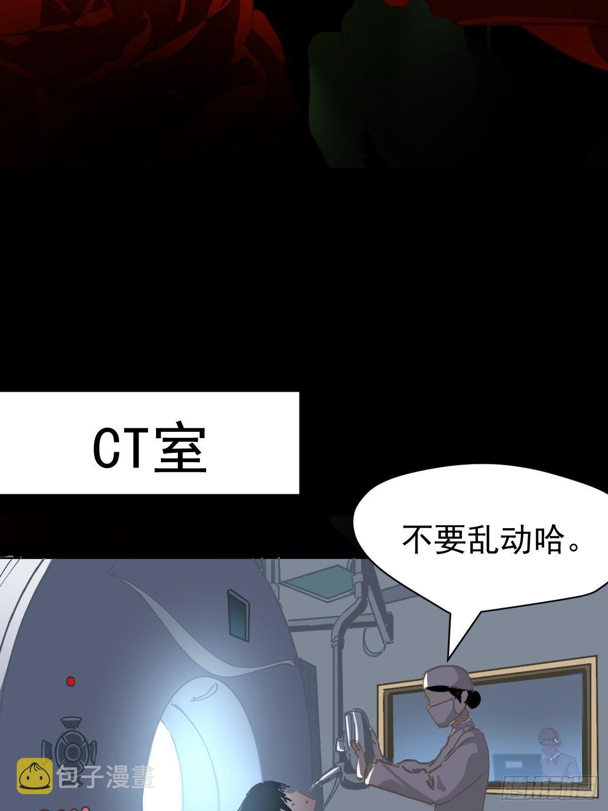 20那家伙的血竟然是甜的30