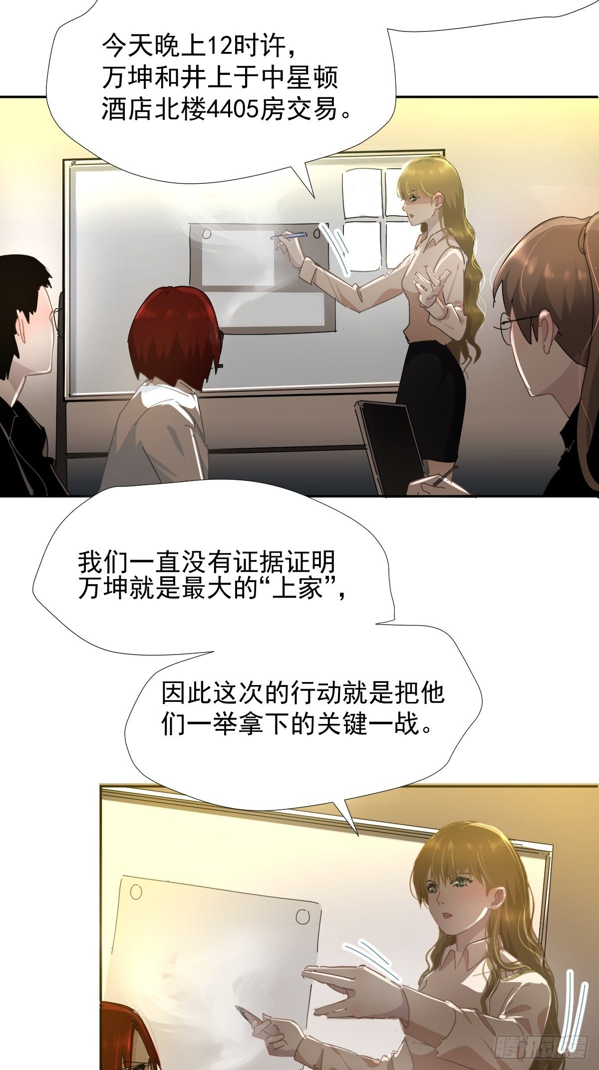 14.各部门做好准备18