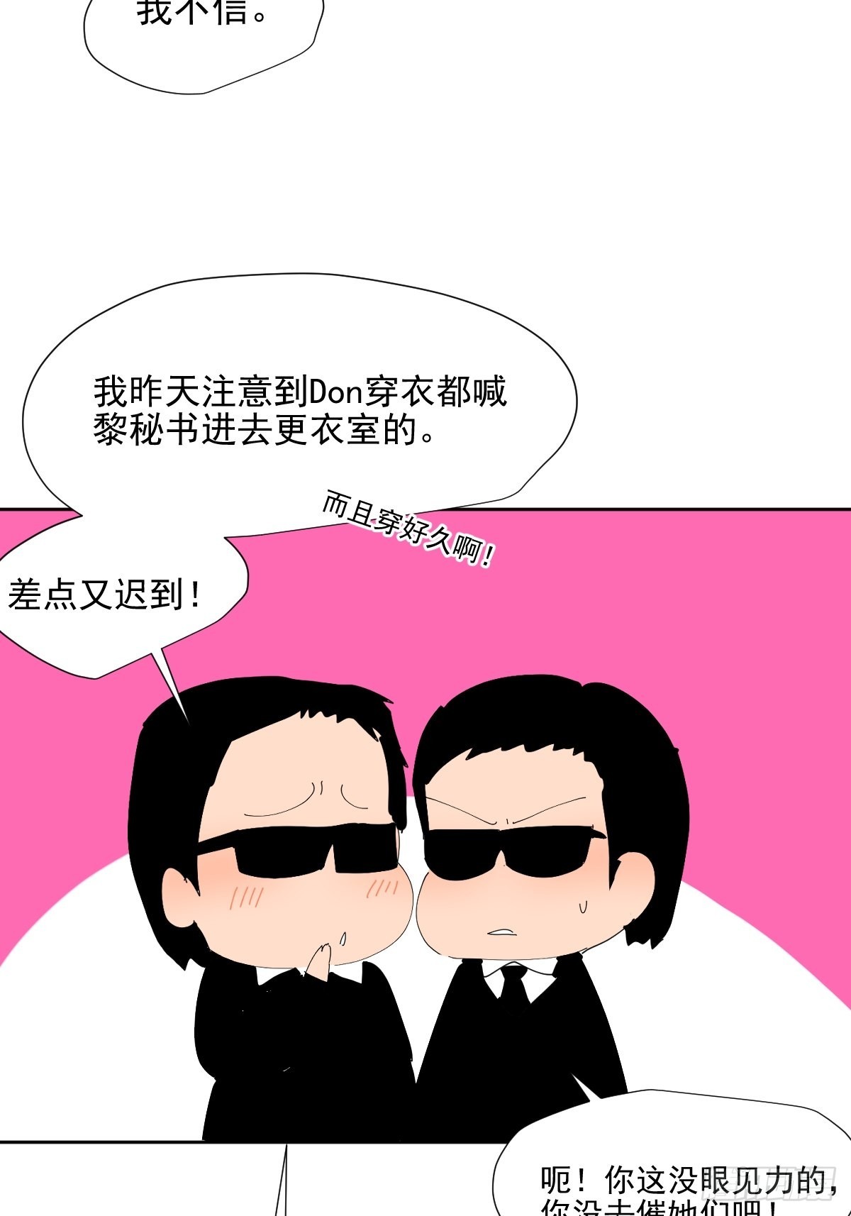 60.你比我想象中要优秀啊23