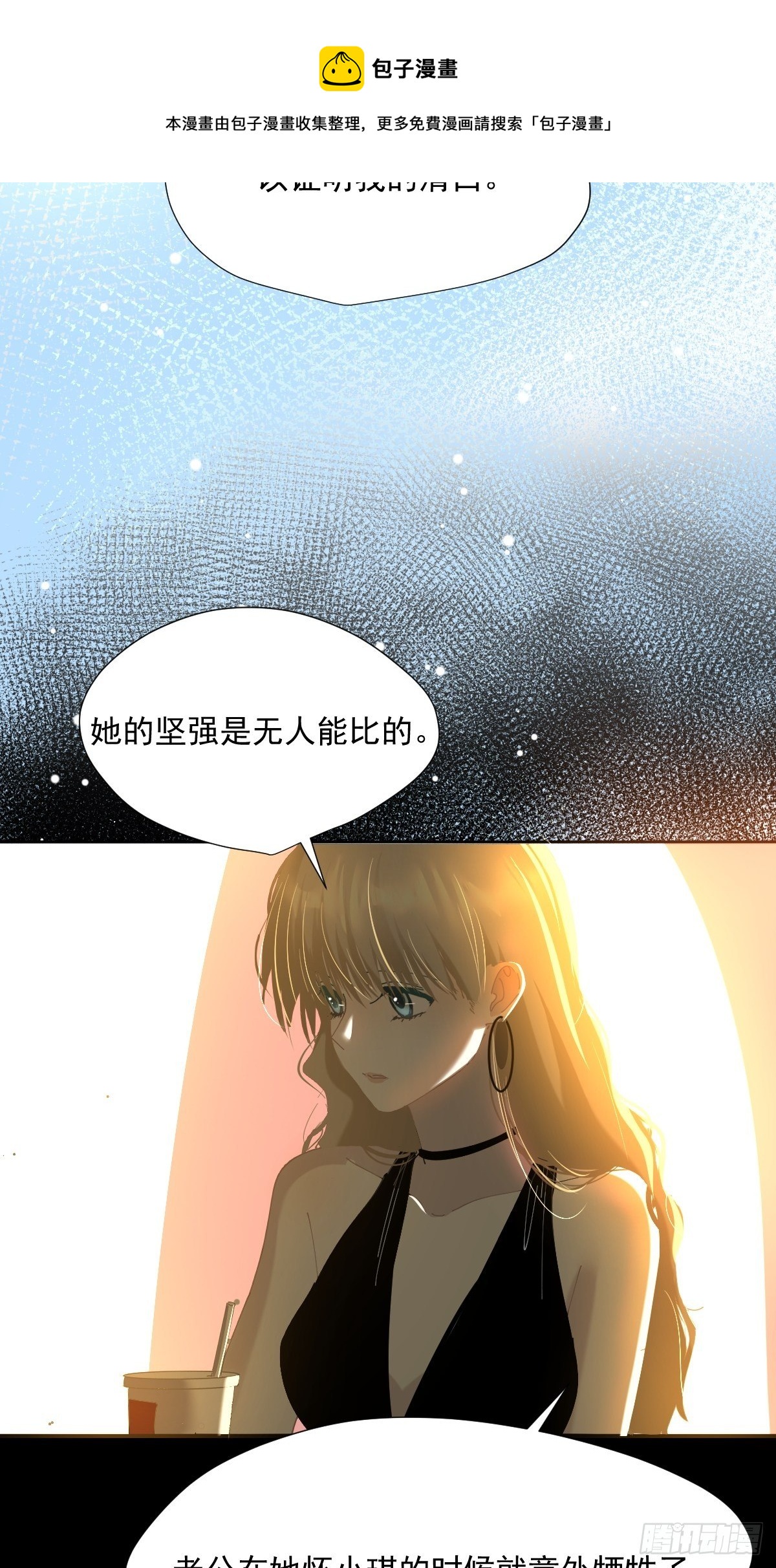 51.我以为她坚不可摧16