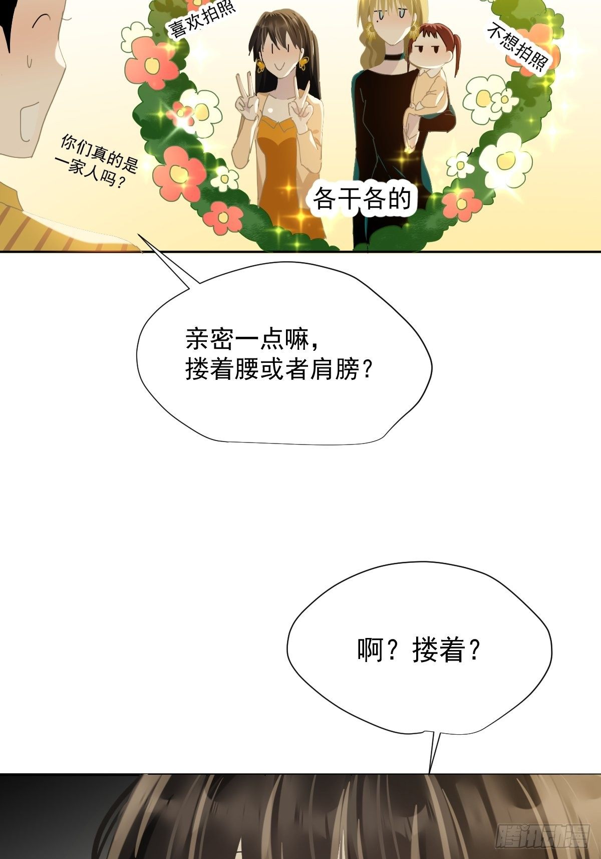 43.不需要抱歉5