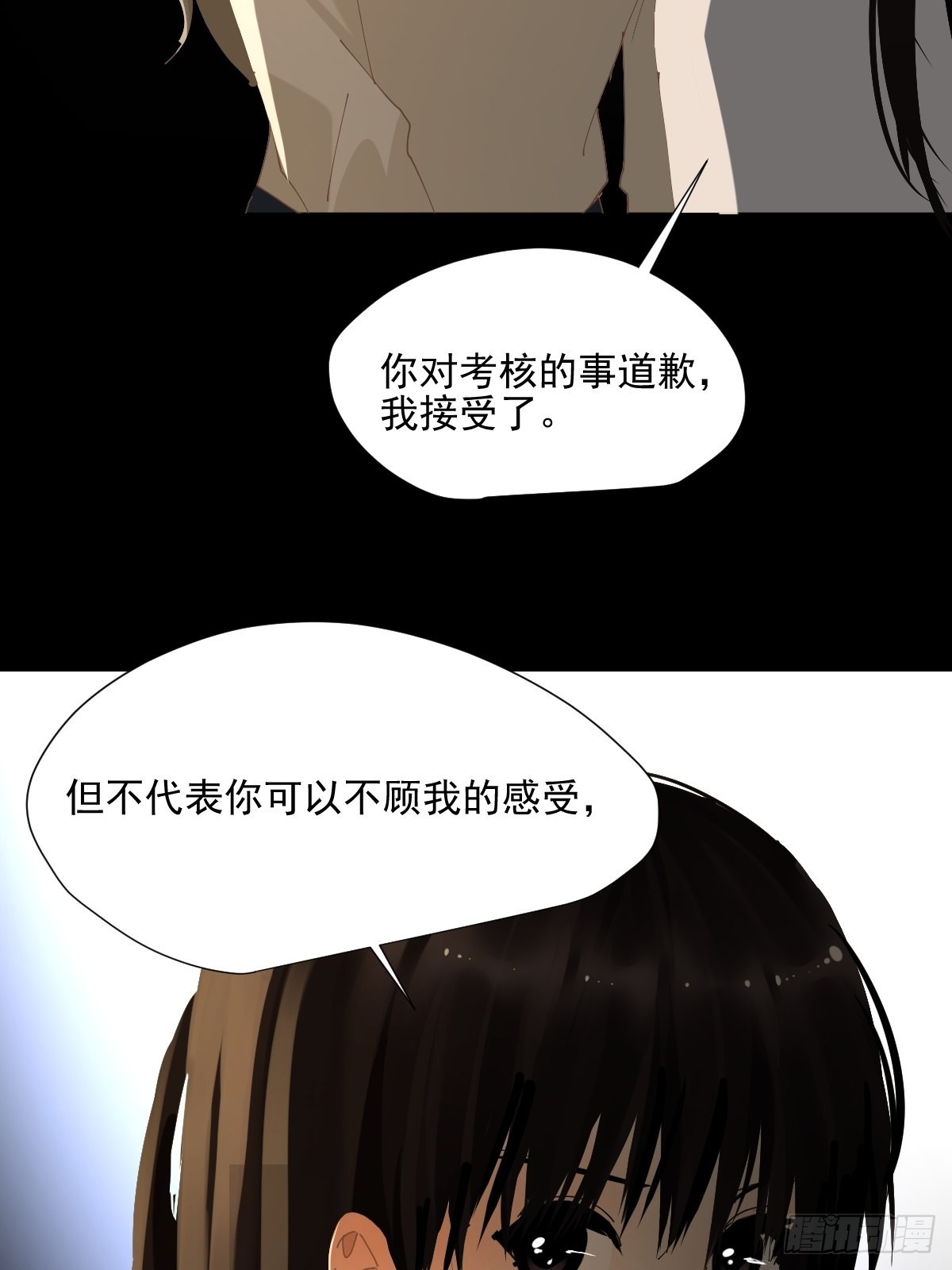 62.诗诗老师2