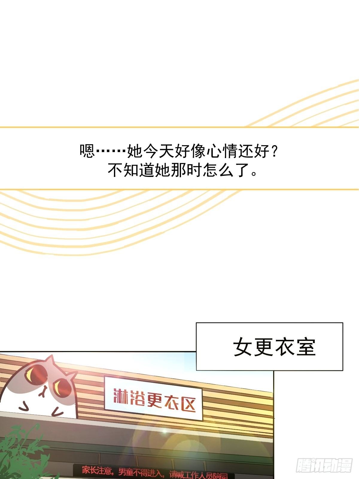 21.真希望每天都是这样12
