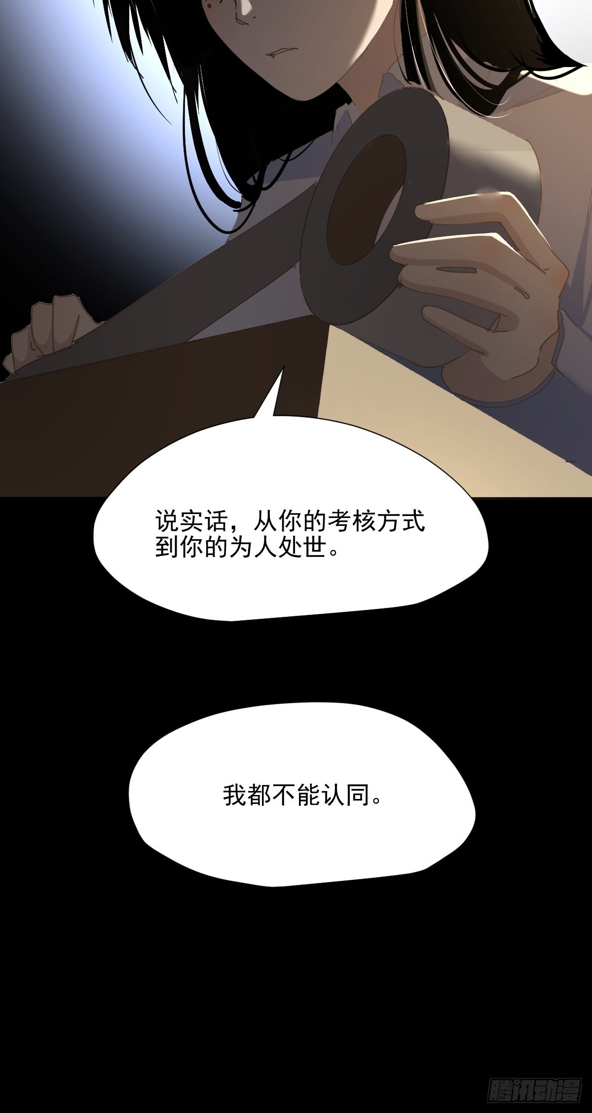 61.我都不认同24