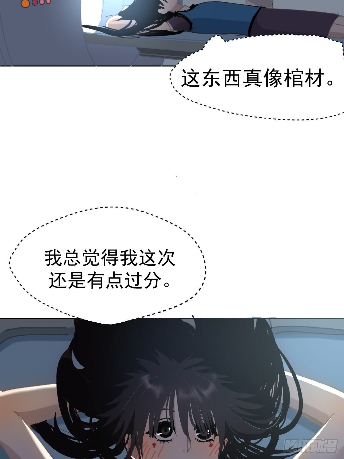 20那家伙的血竟然是甜的31