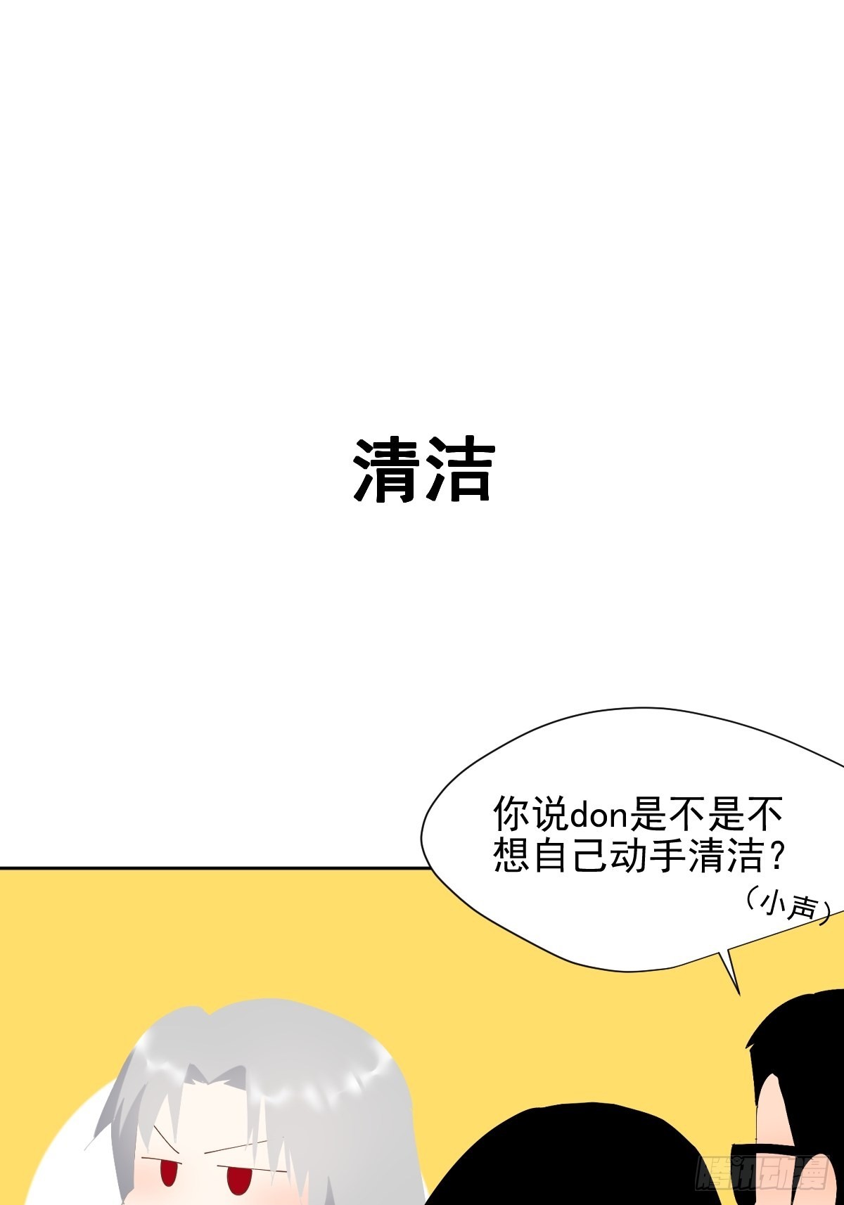 60.你比我想象中要优秀啊21