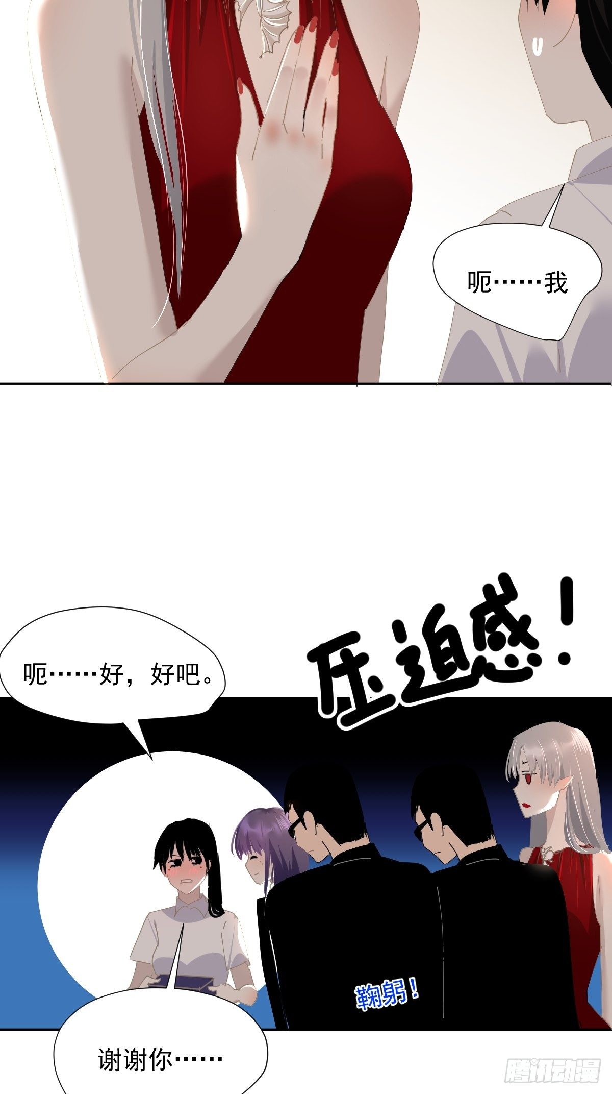 47.谢谢您的礼物15