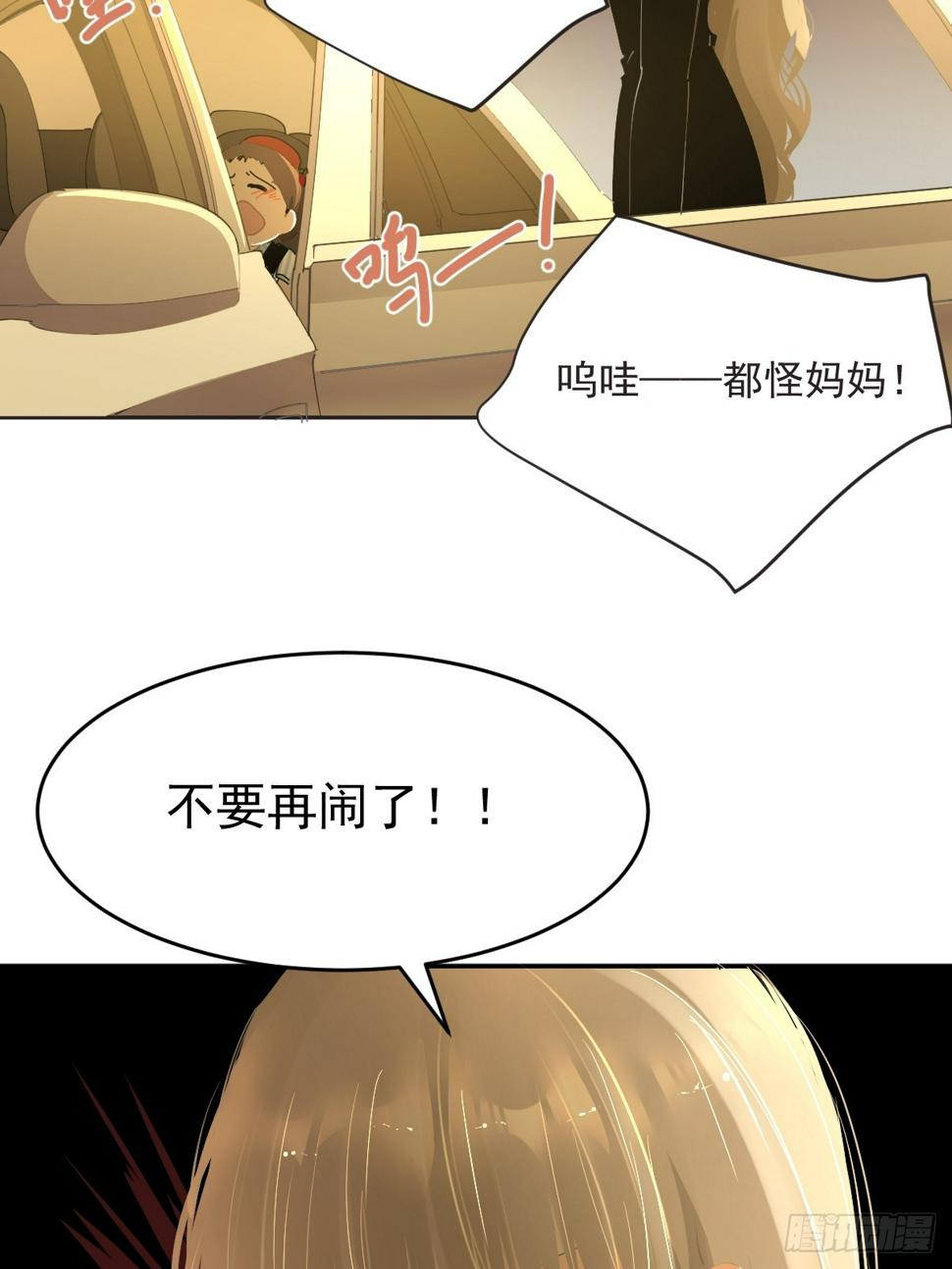85.克里斯汀37
