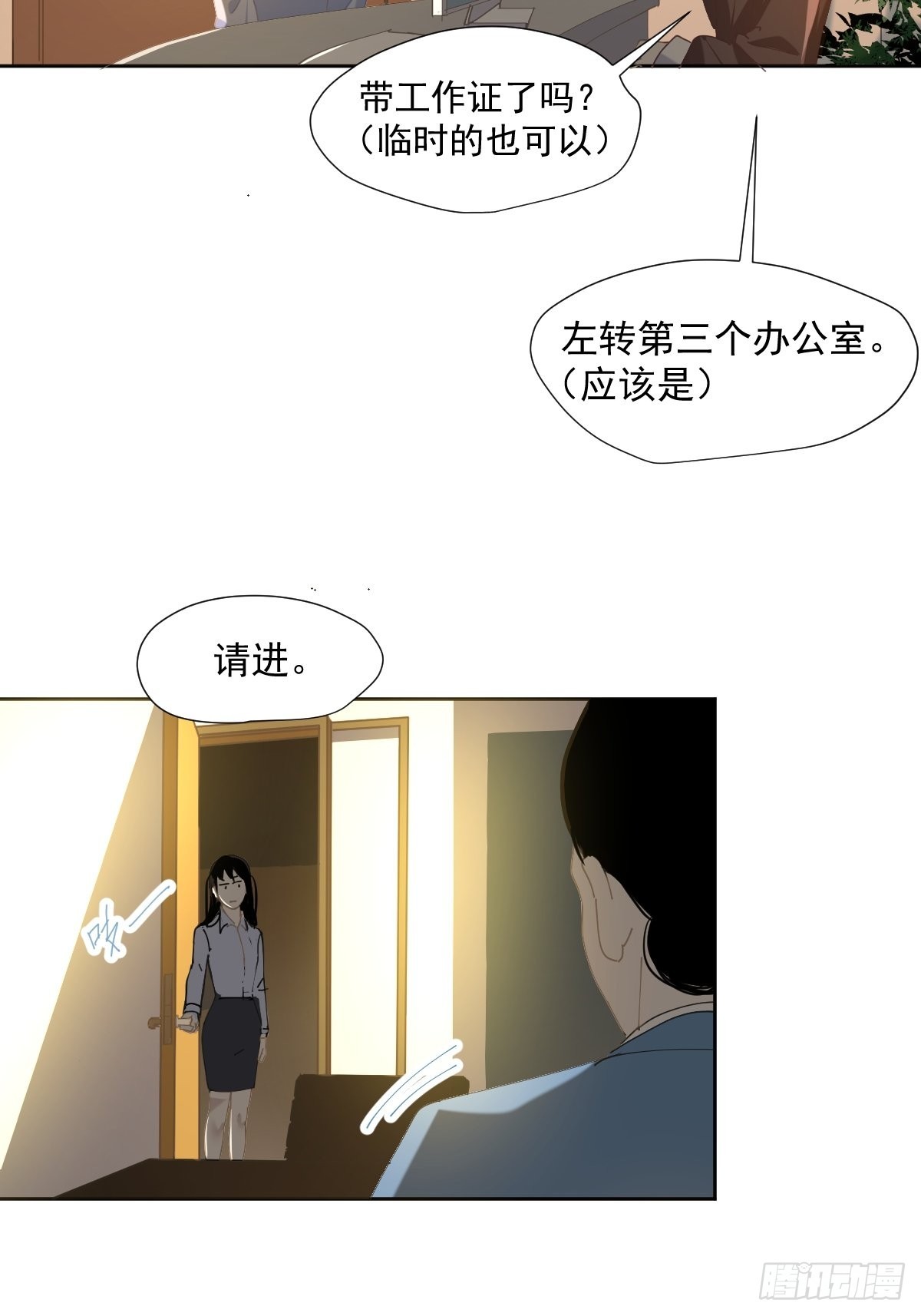 55.放开7