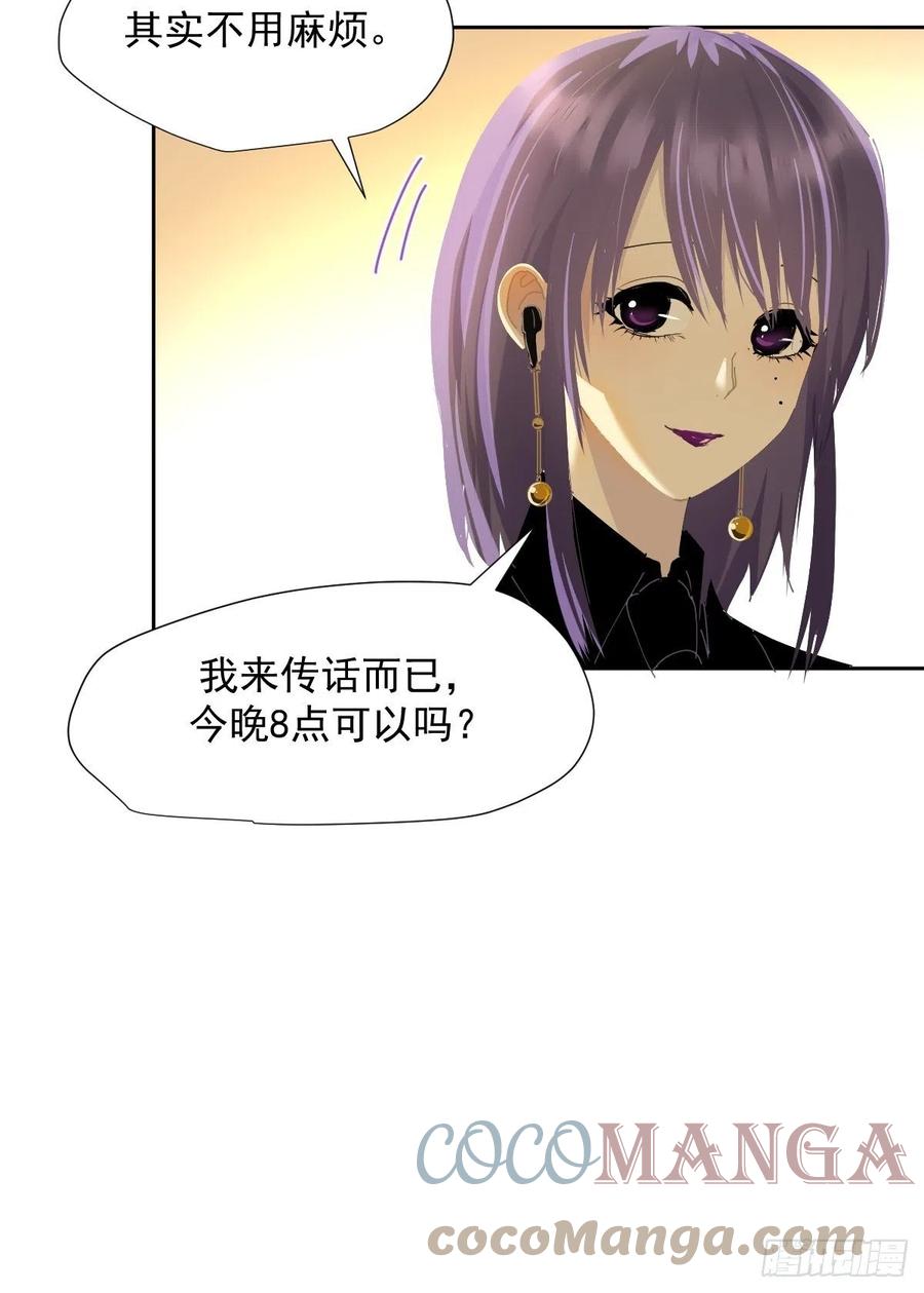 36.这才对嘛6