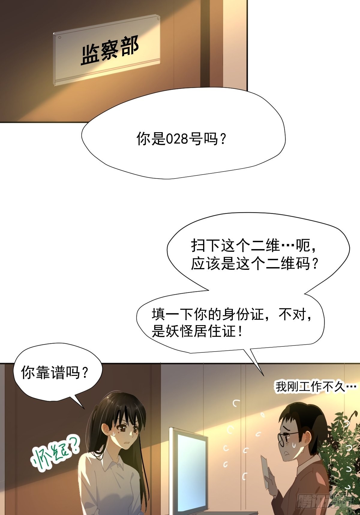 55.放开6