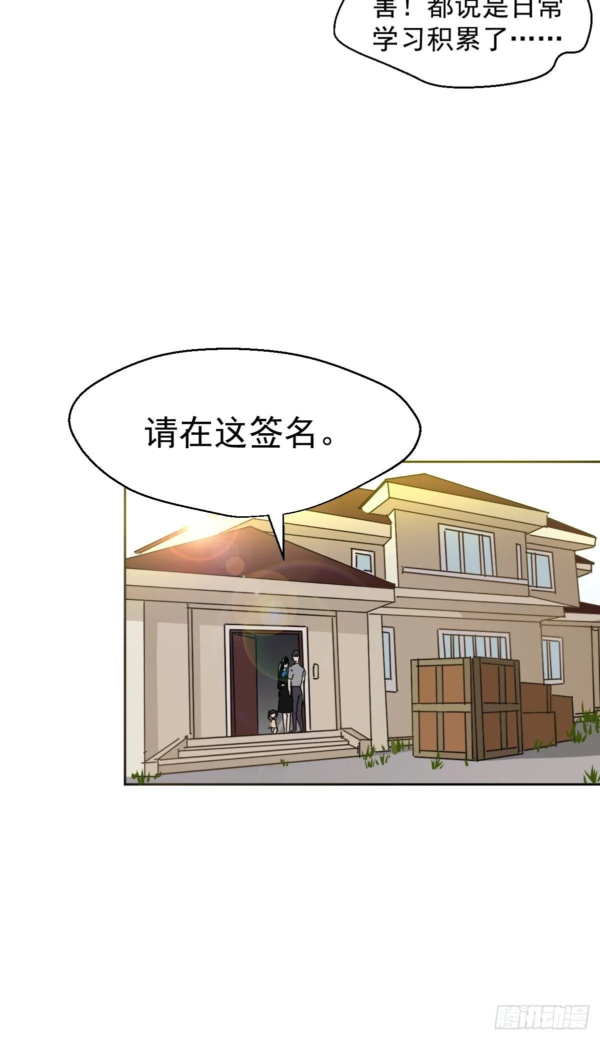 13我相信这是一种缘分15