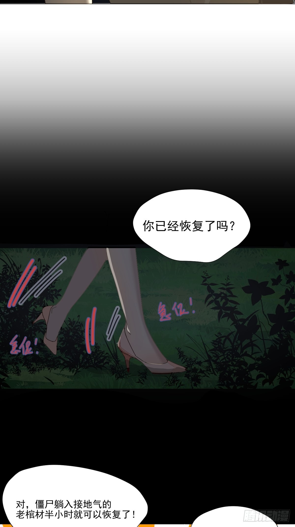61.我都不认同7