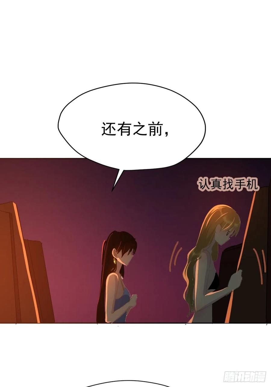 24.没受伤？13