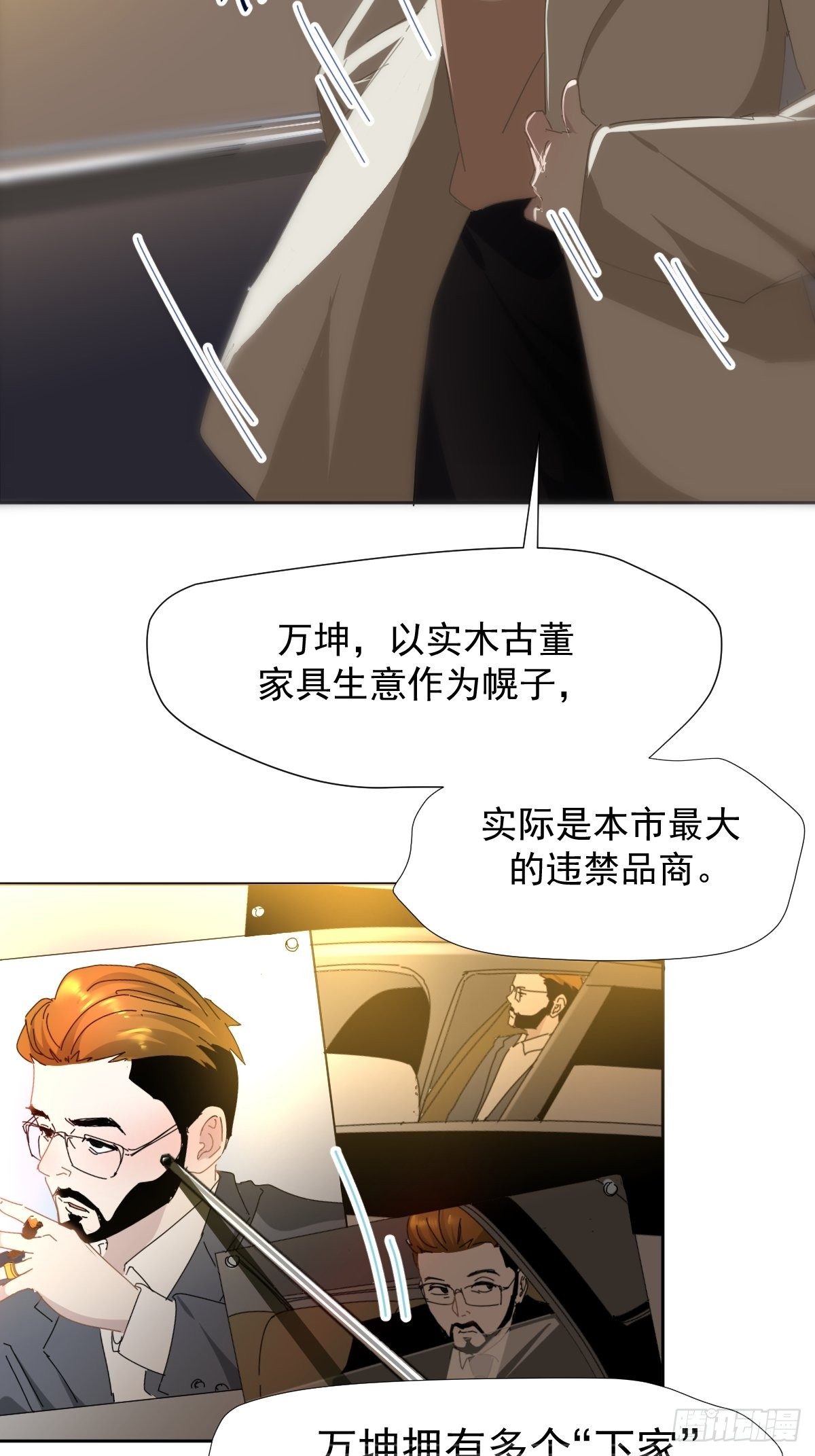 14.各部门做好准备16